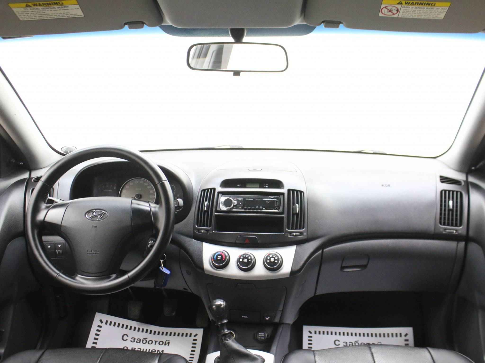 Hyundai Elantra, IV (HD)