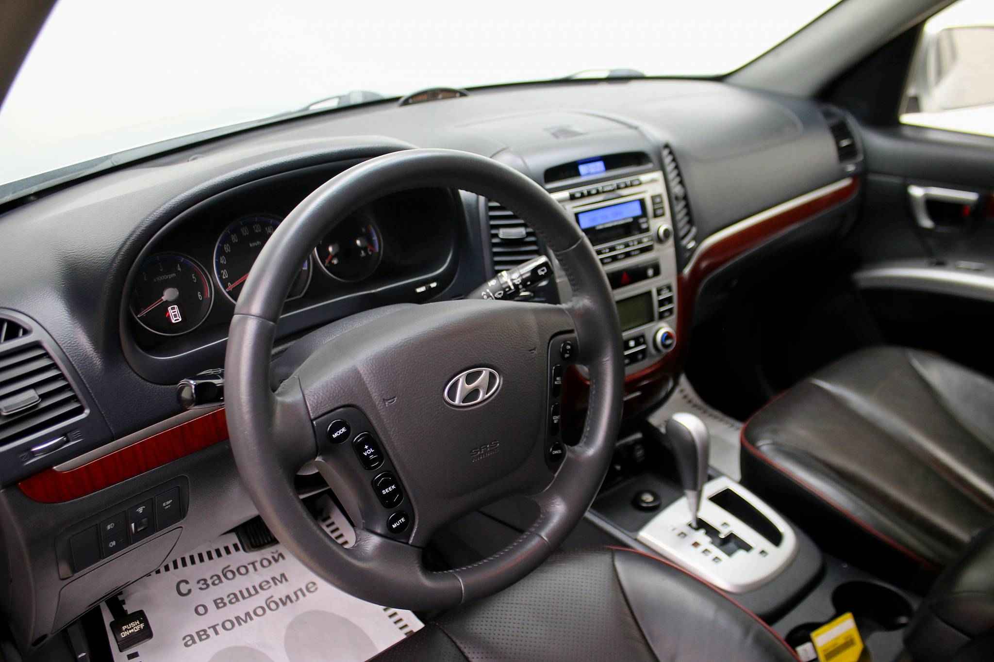 Hyundai Santa Fe, II