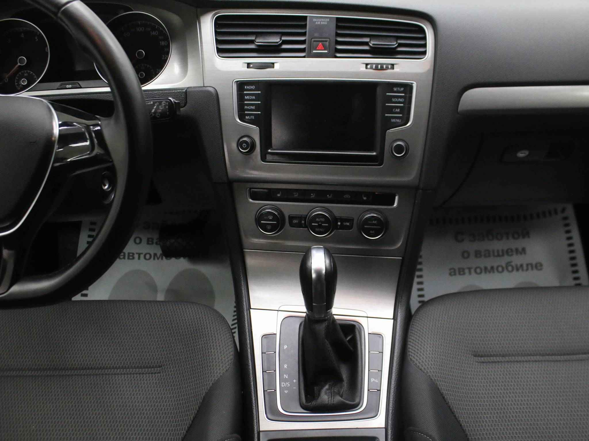 Volkswagen Golf, VII