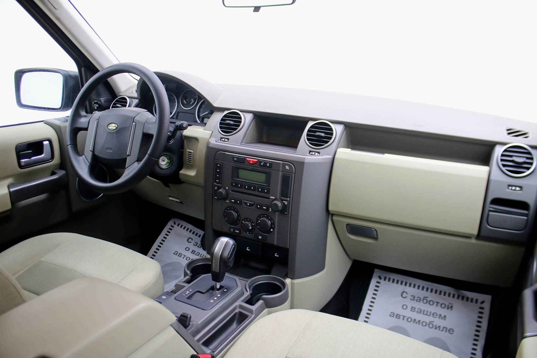 Land Rover Discovery, III