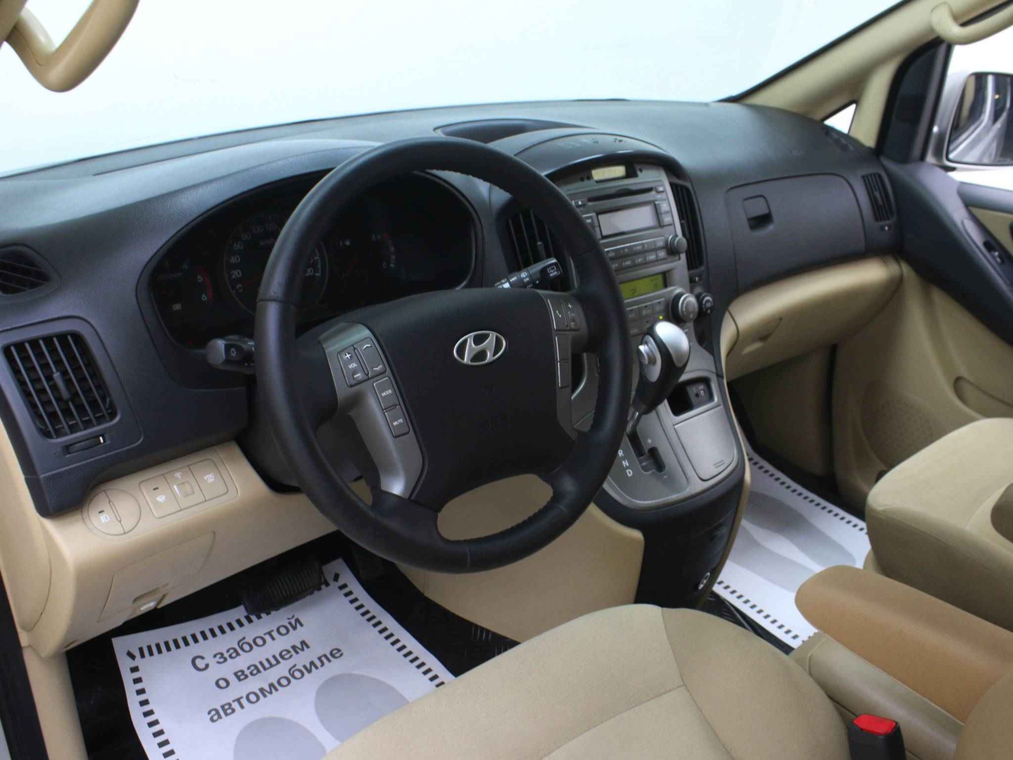 Hyundai Grand Starex, I