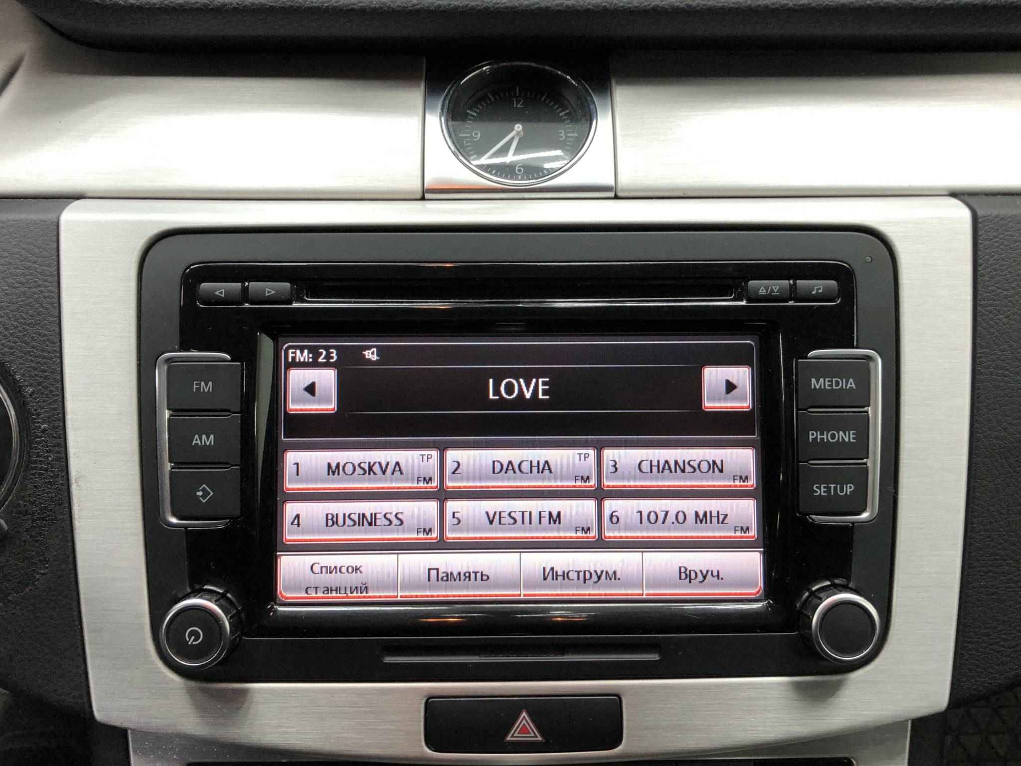 Volkswagen Passat, B7