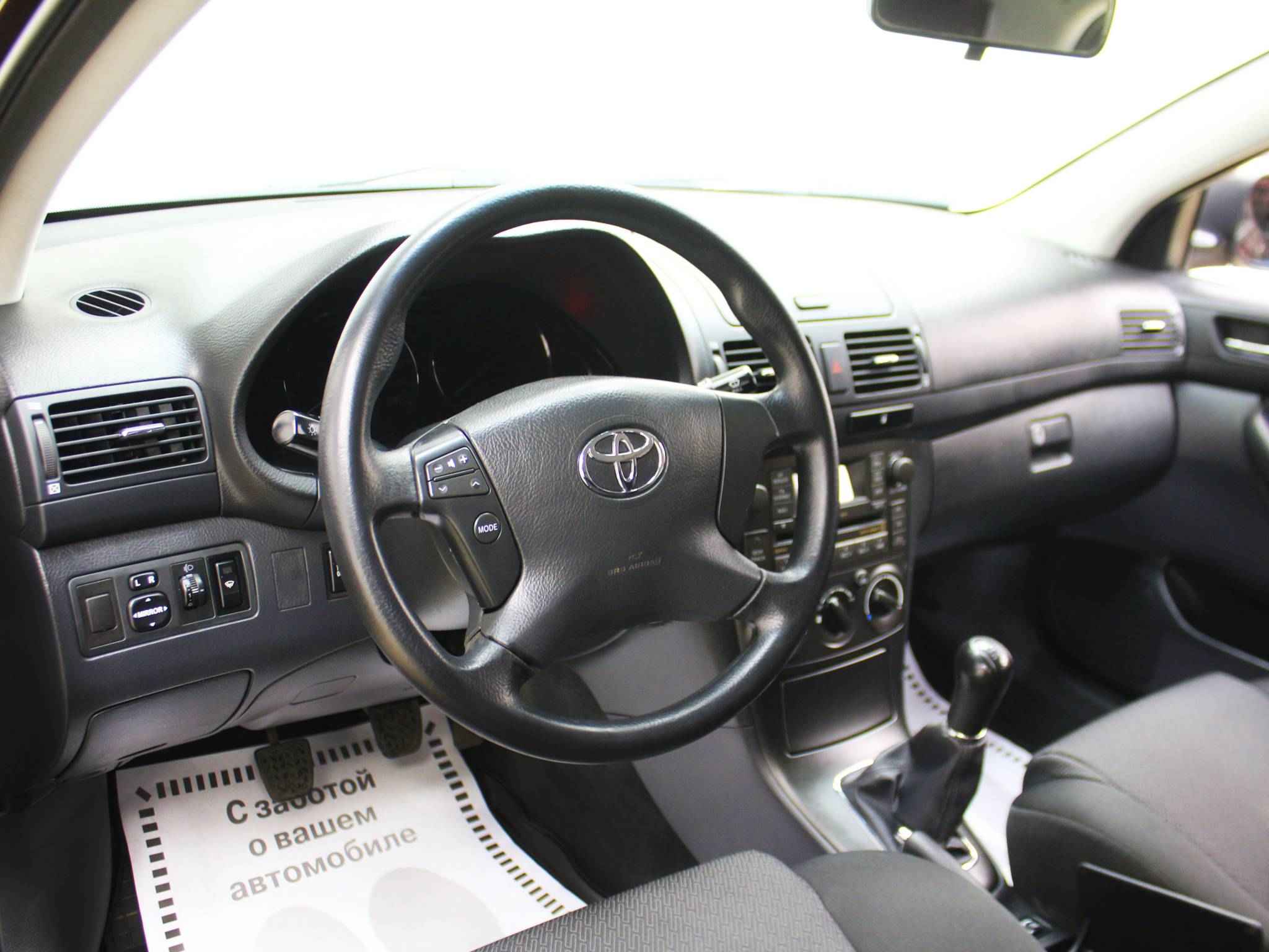 Toyota Avensis, II Рестайлинг