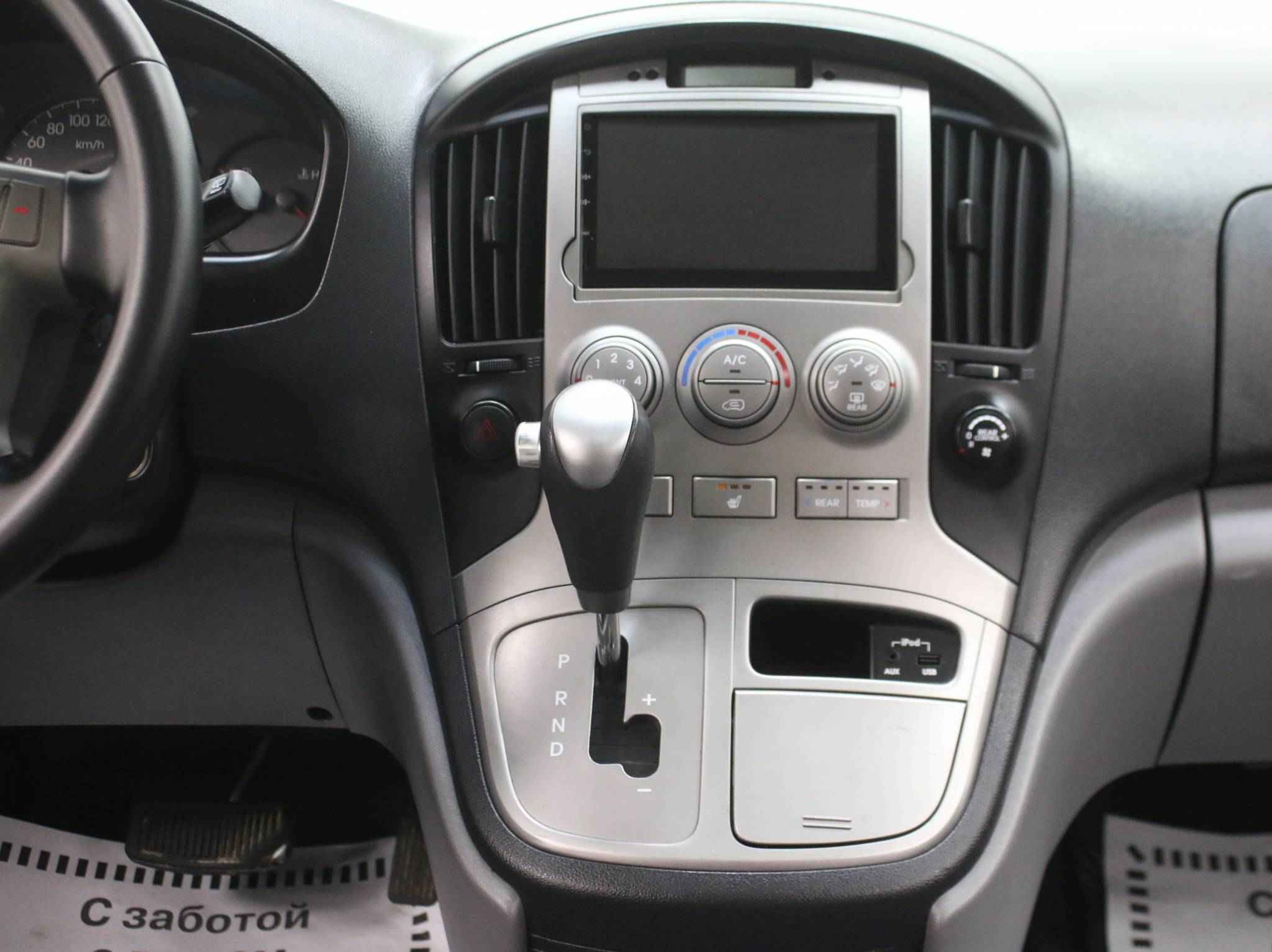 Hyundai Grand Starex, I