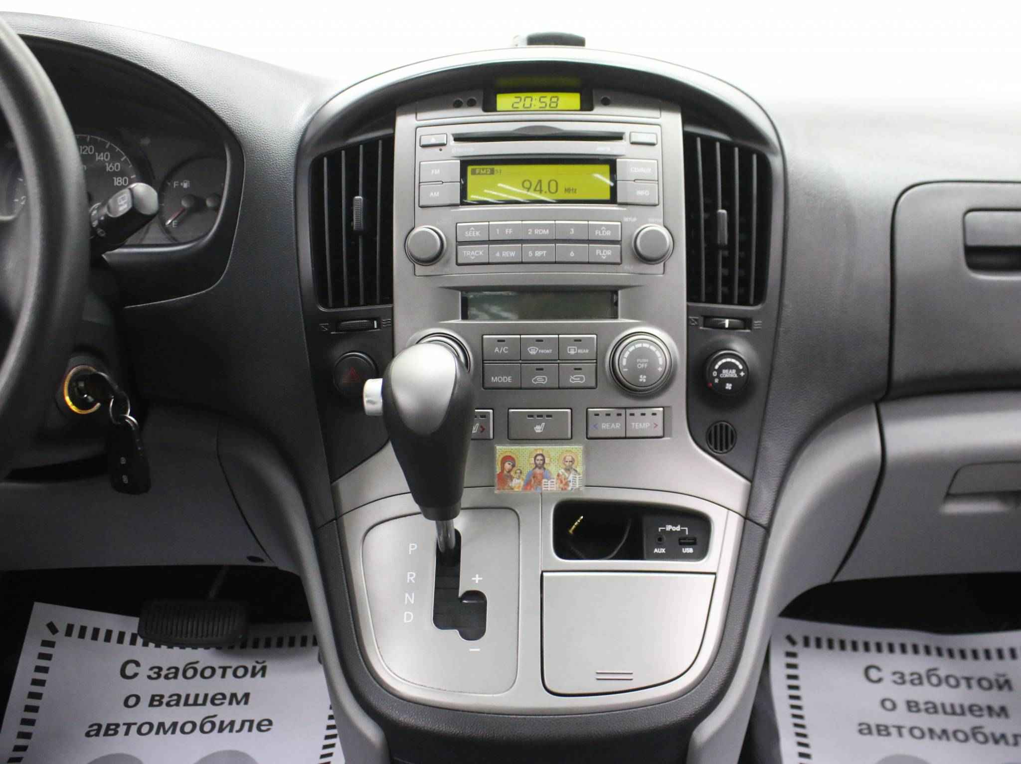 Hyundai Grand Starex, I