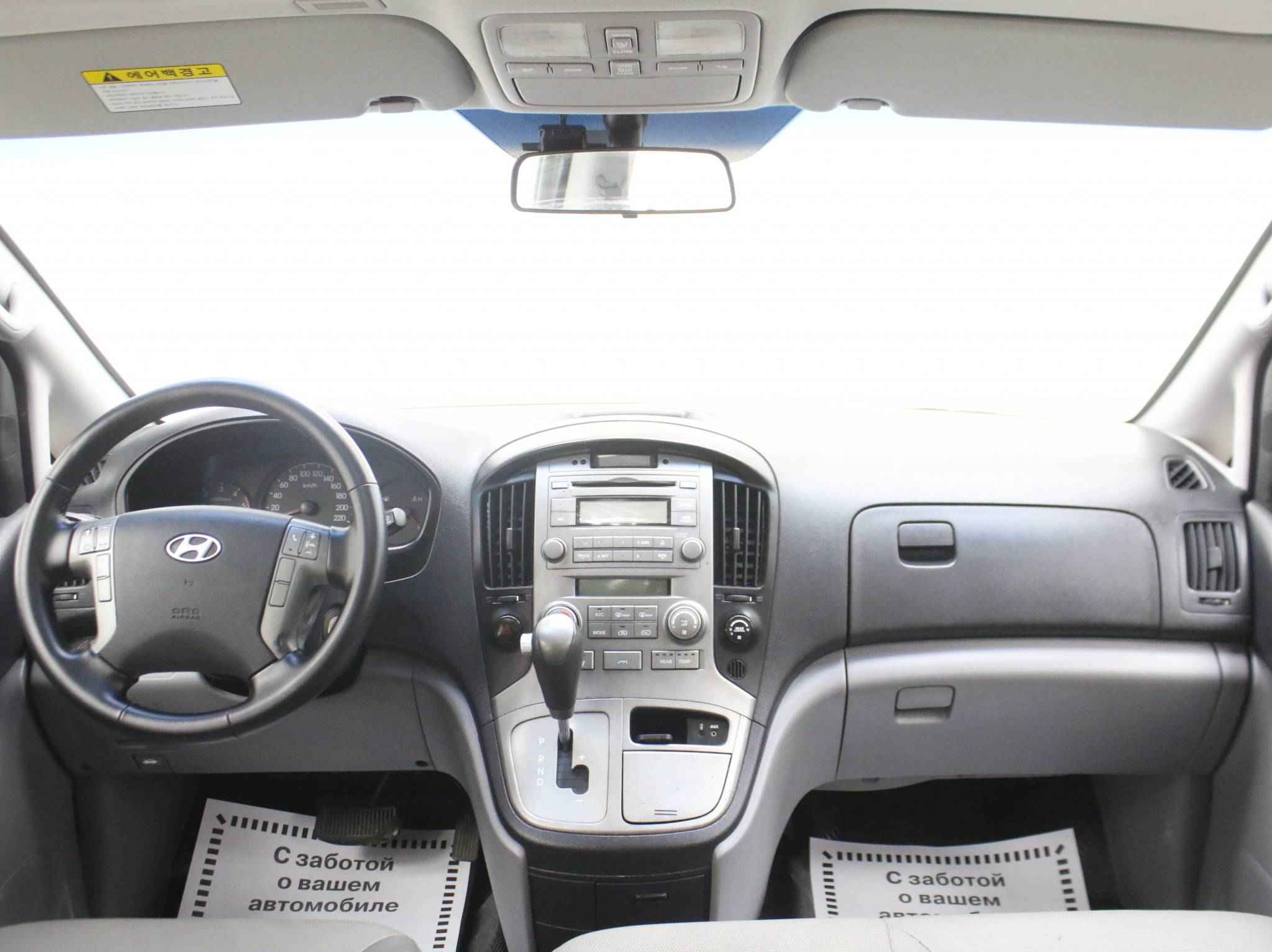 Hyundai Grand Starex, I