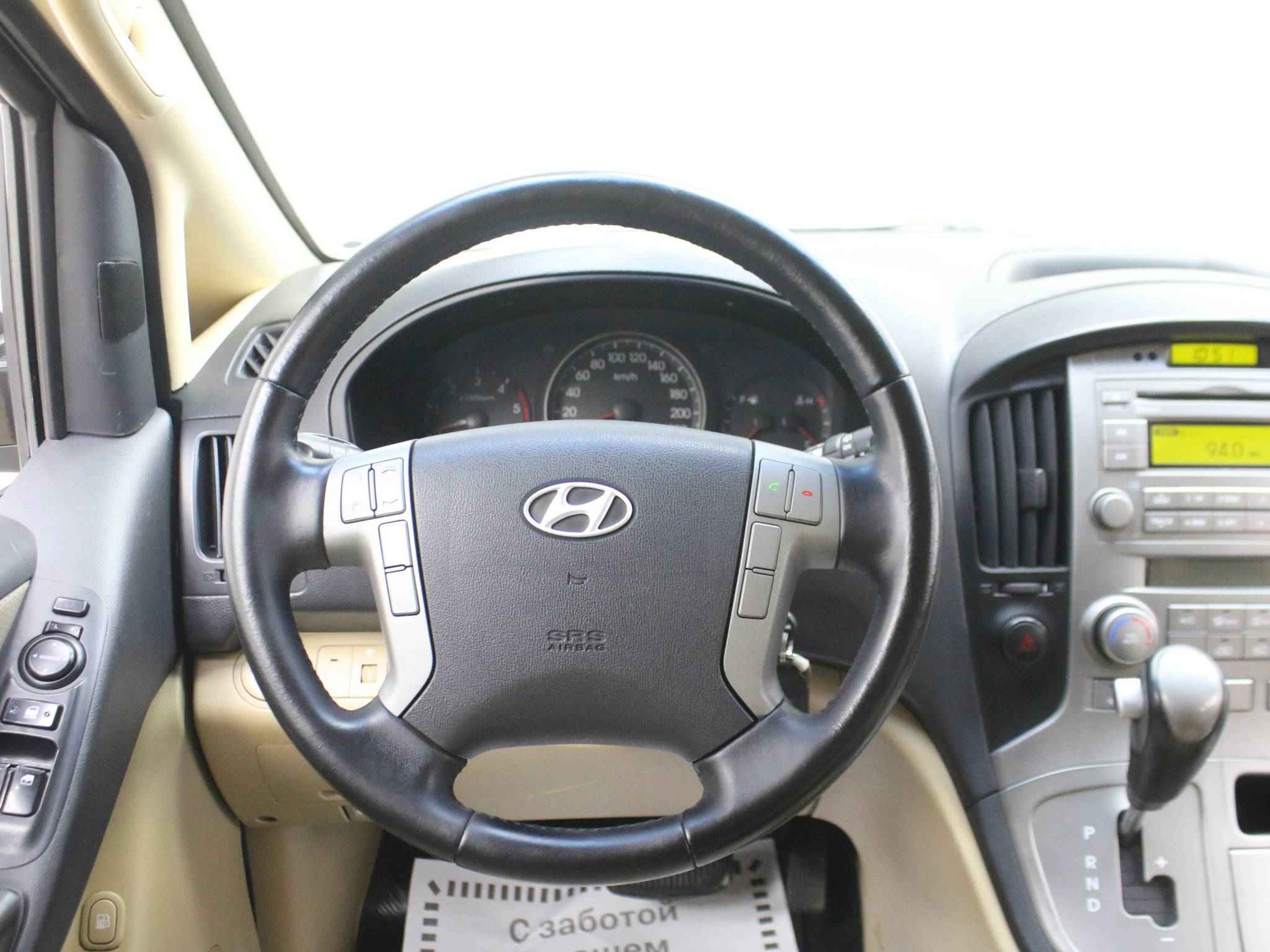 Hyundai Grand Starex, I