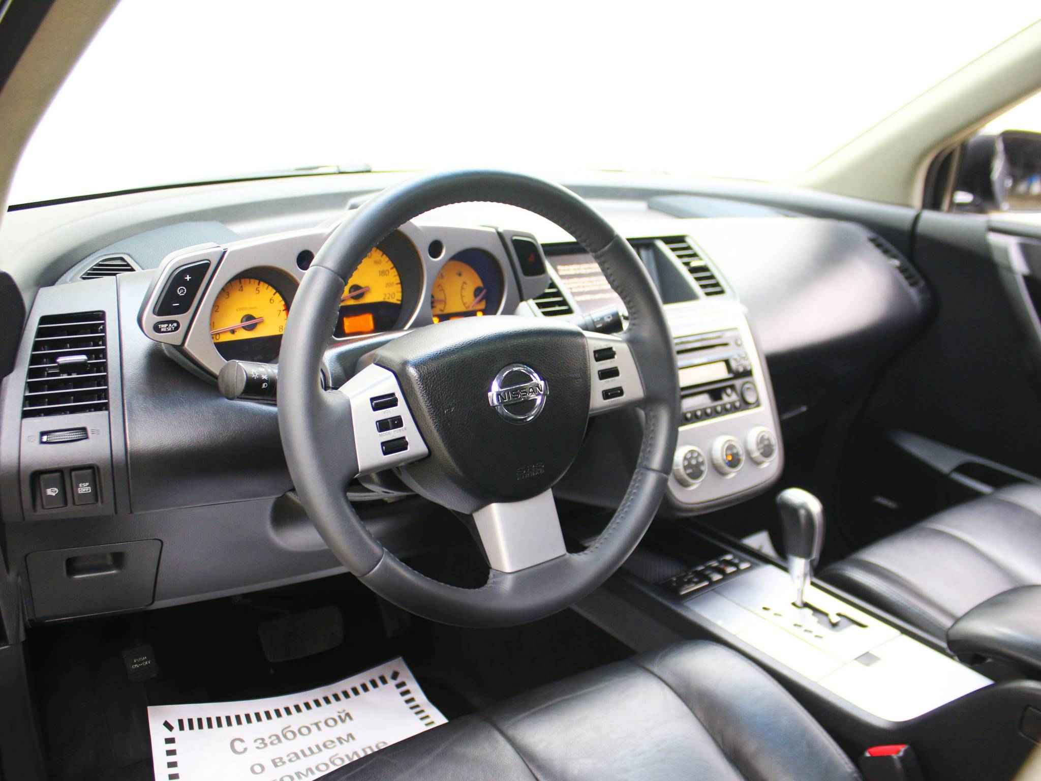 Nissan Murano, I (Z50)