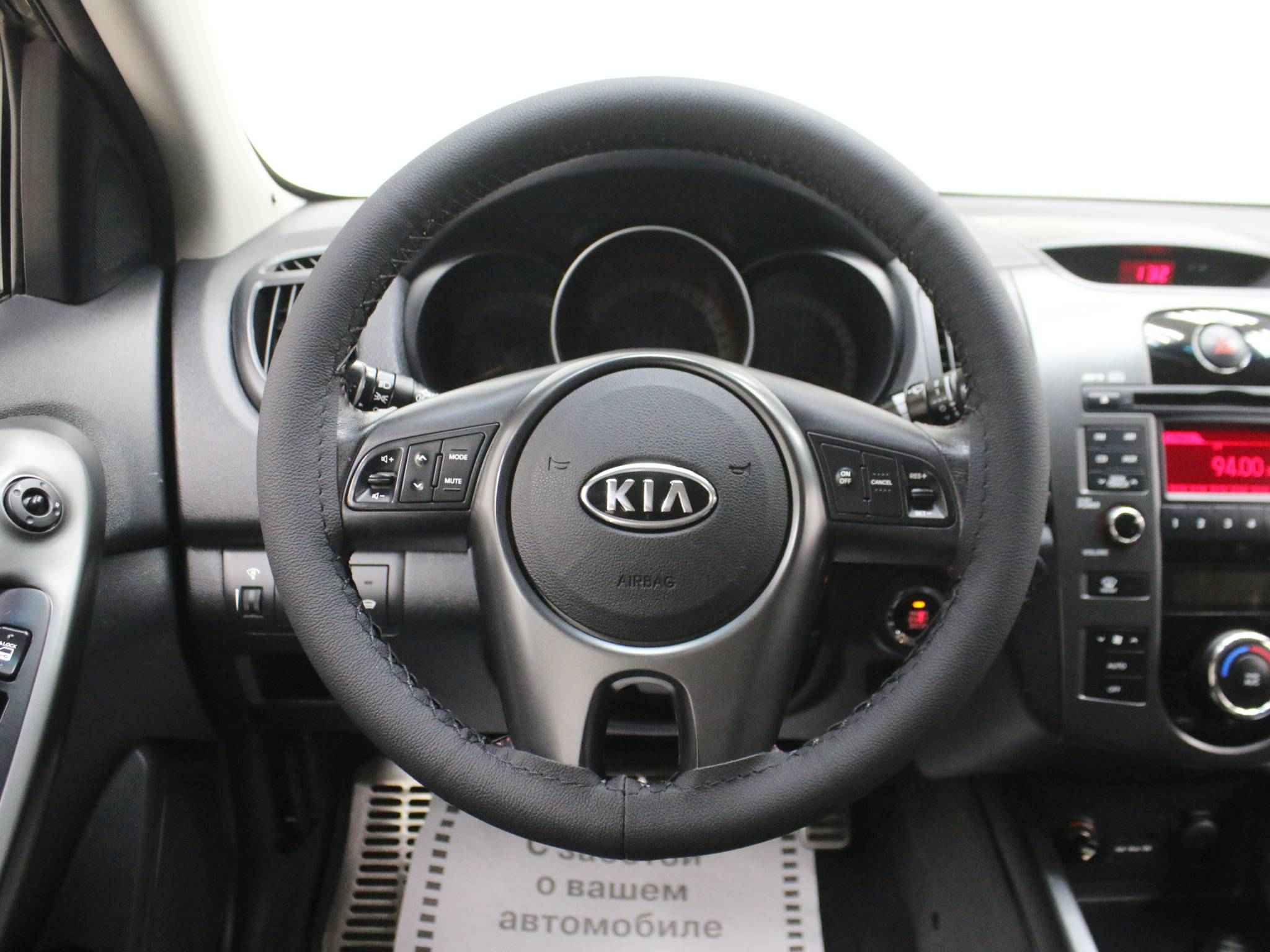 Kia Cerato, II