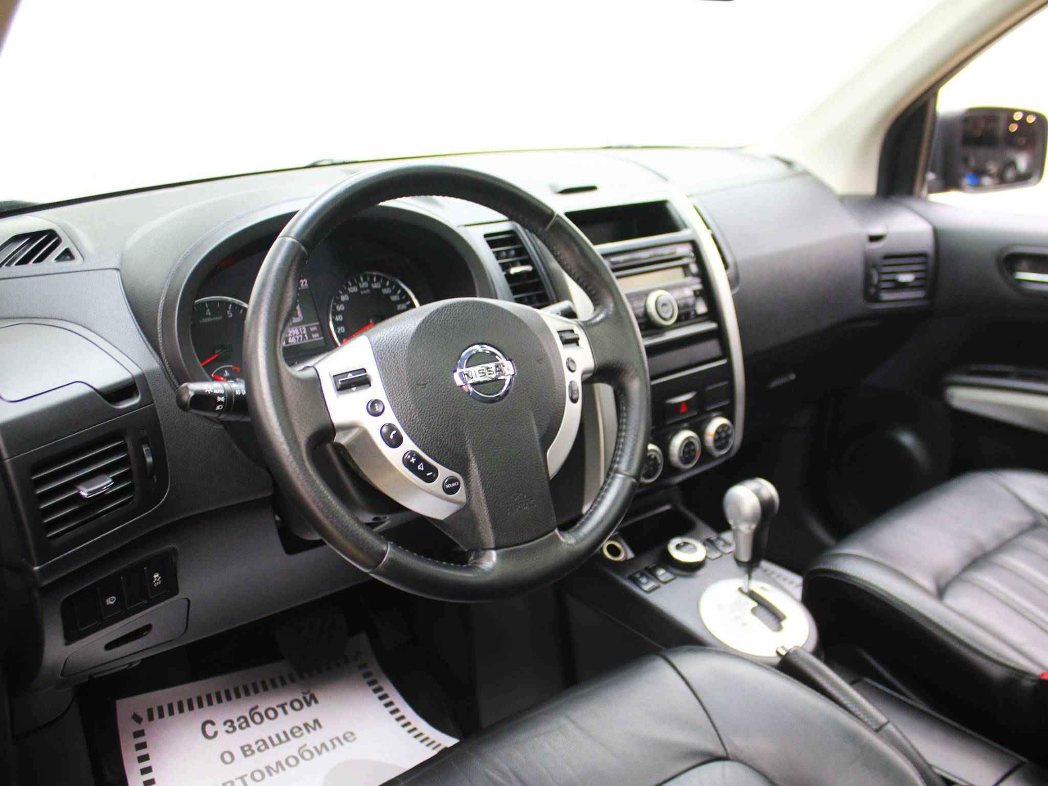 Nissan X-Trail, II Рестайлинг