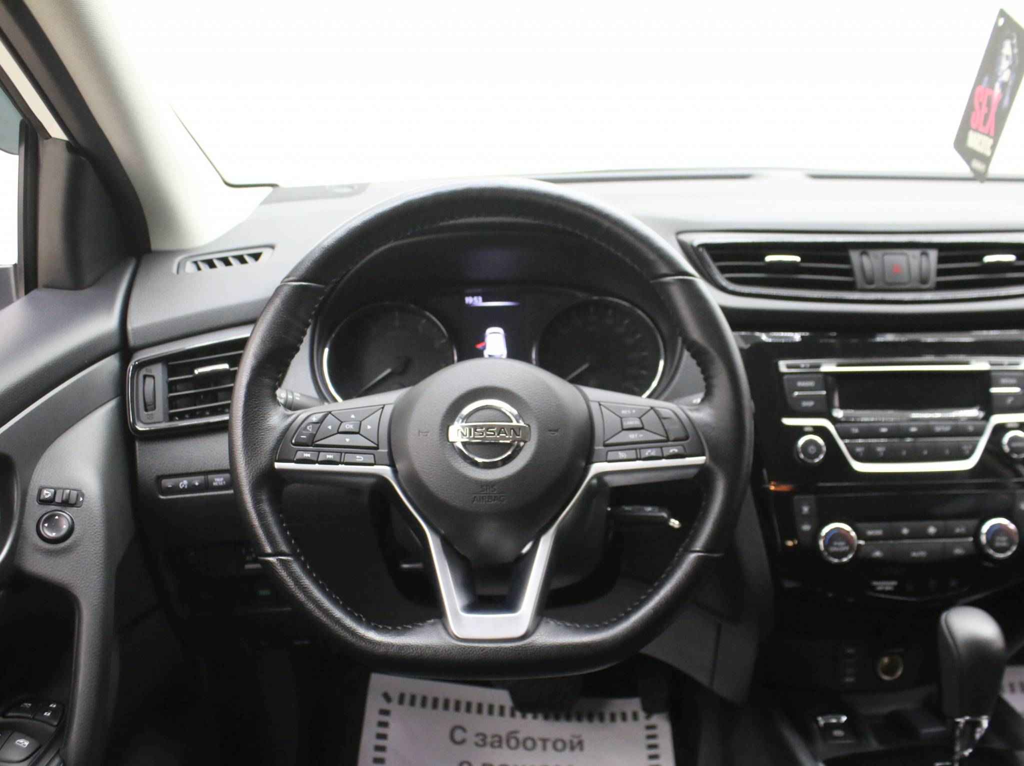 Nissan Qashqai, II Рестайлинг