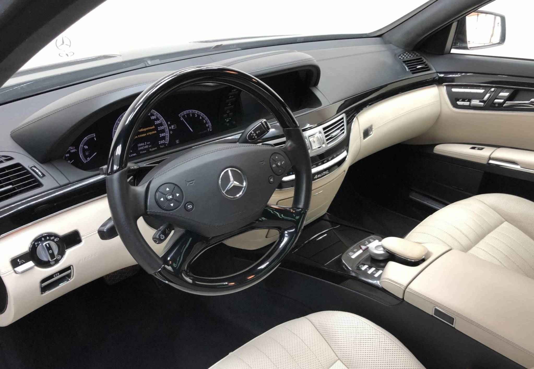 Mercedes-Benz S-Класс, V (W221) Рестайлинг