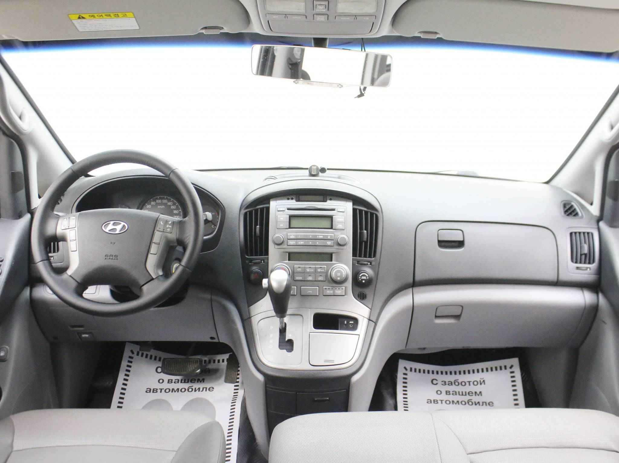 Hyundai Grand Starex, I
