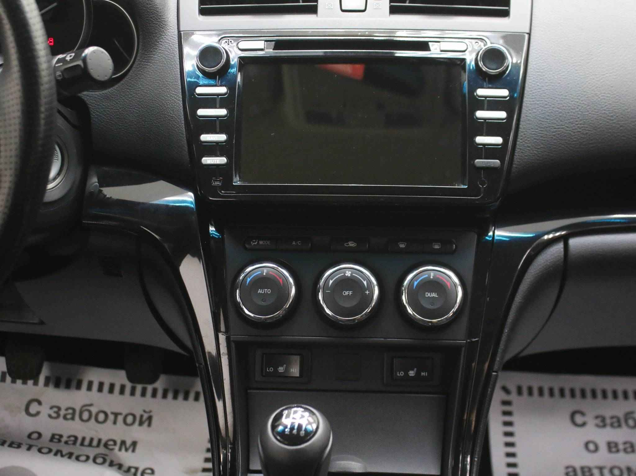 Mazda 6, II (GH) Рестайлинг