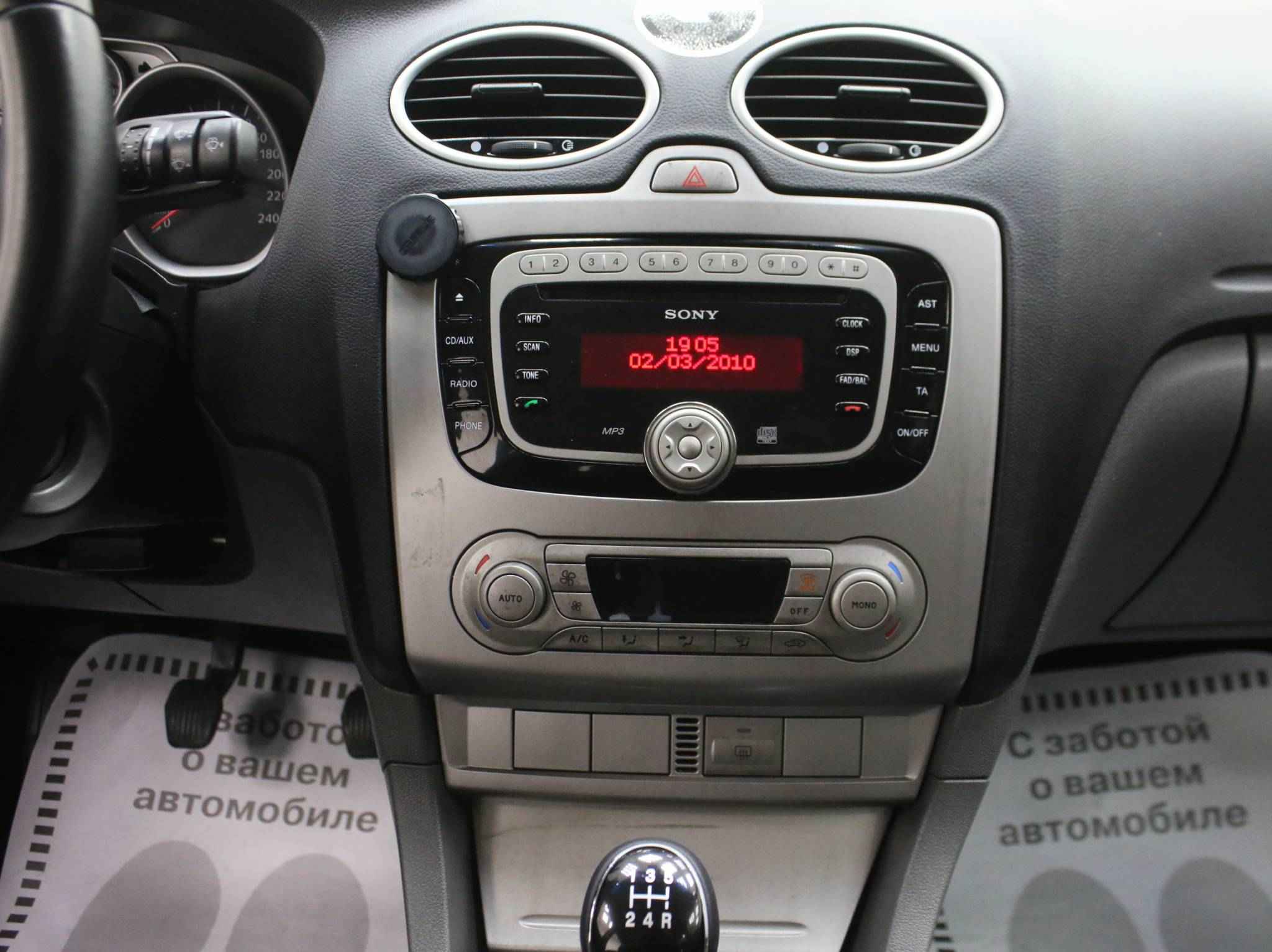 Ford Focus, II Рестайлинг