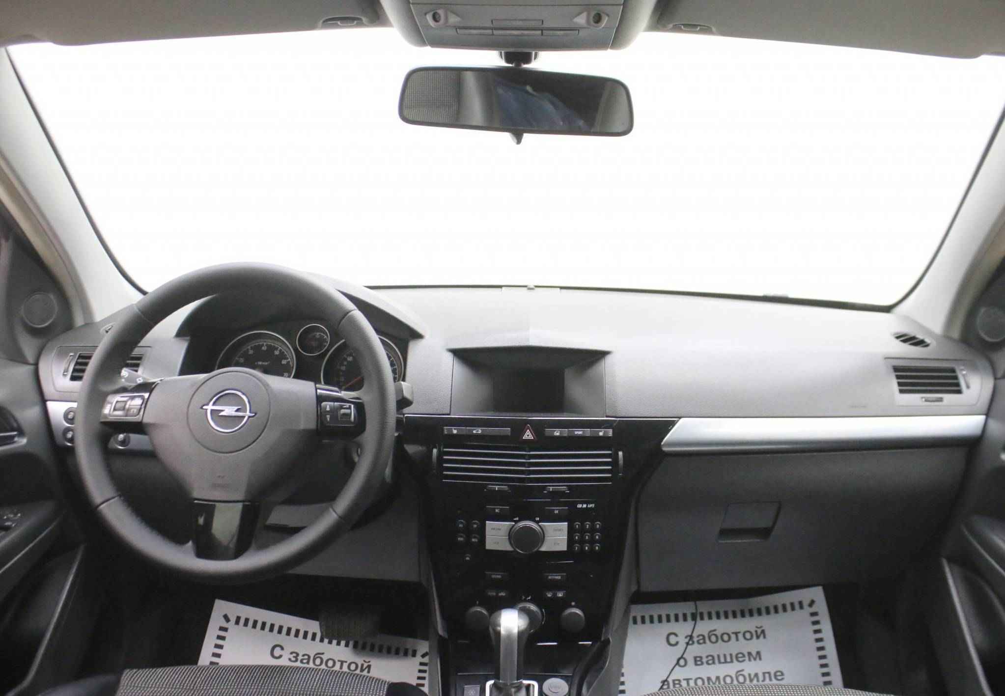 Opel Astra, H Рестайлинг