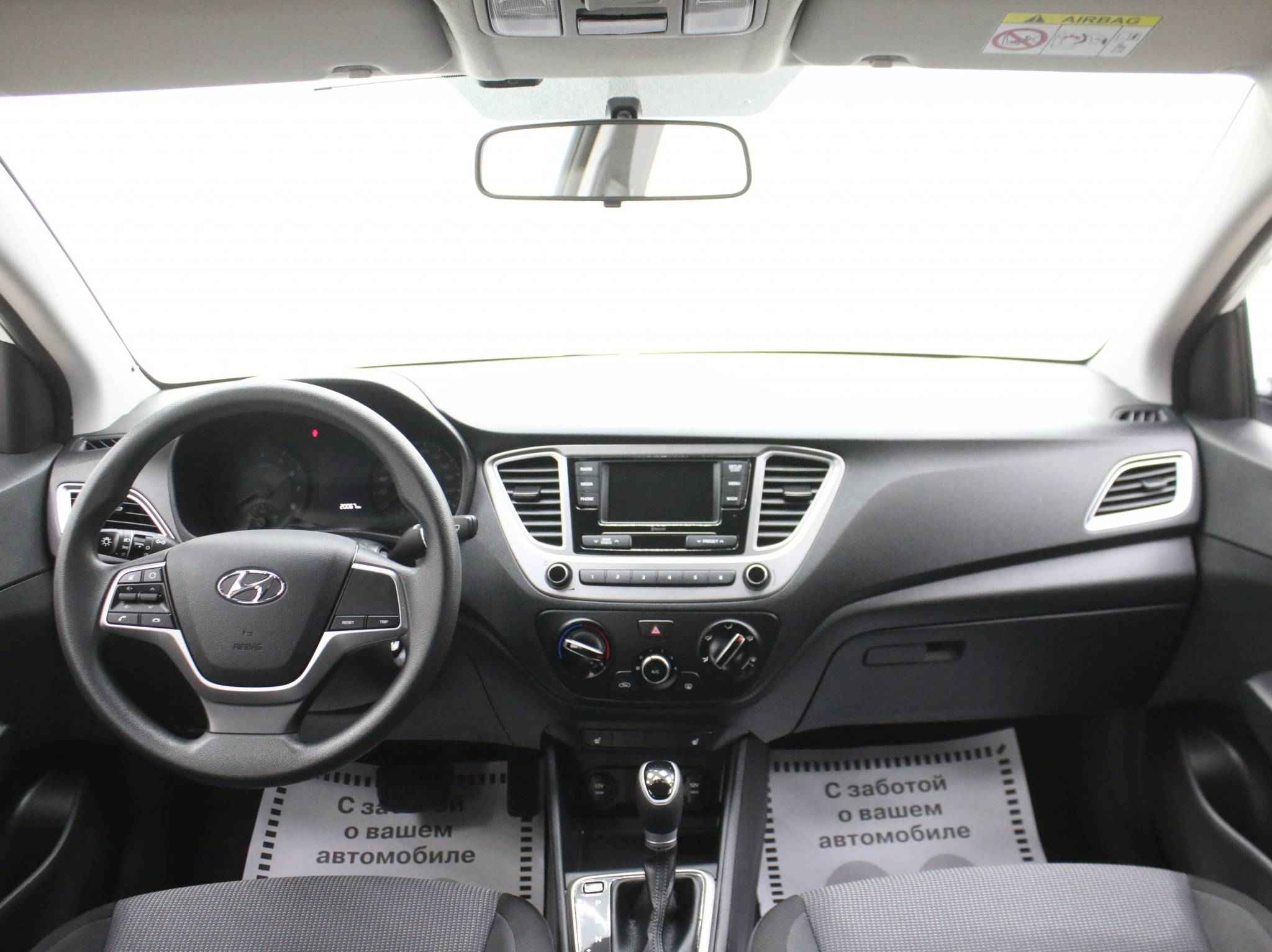 Hyundai Solaris, II Рестайлинг