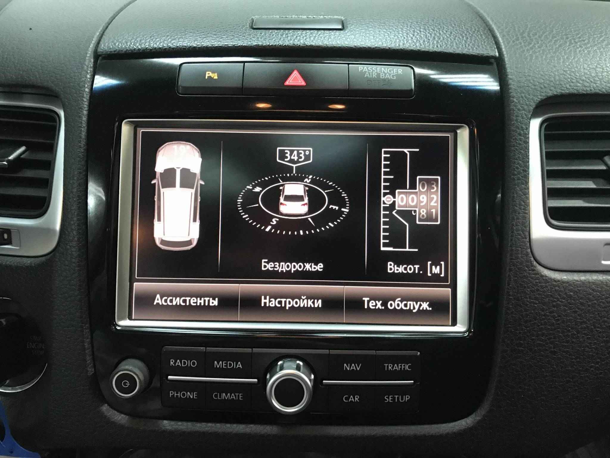 Volkswagen Touareg, II