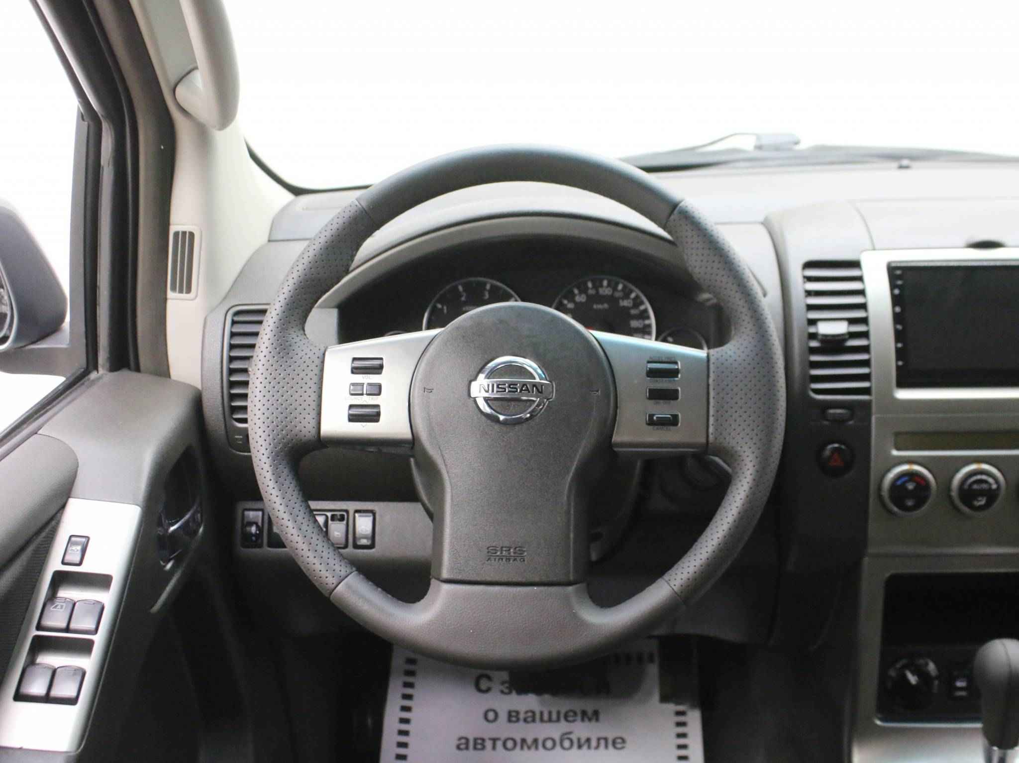 Nissan Pathfinder, III