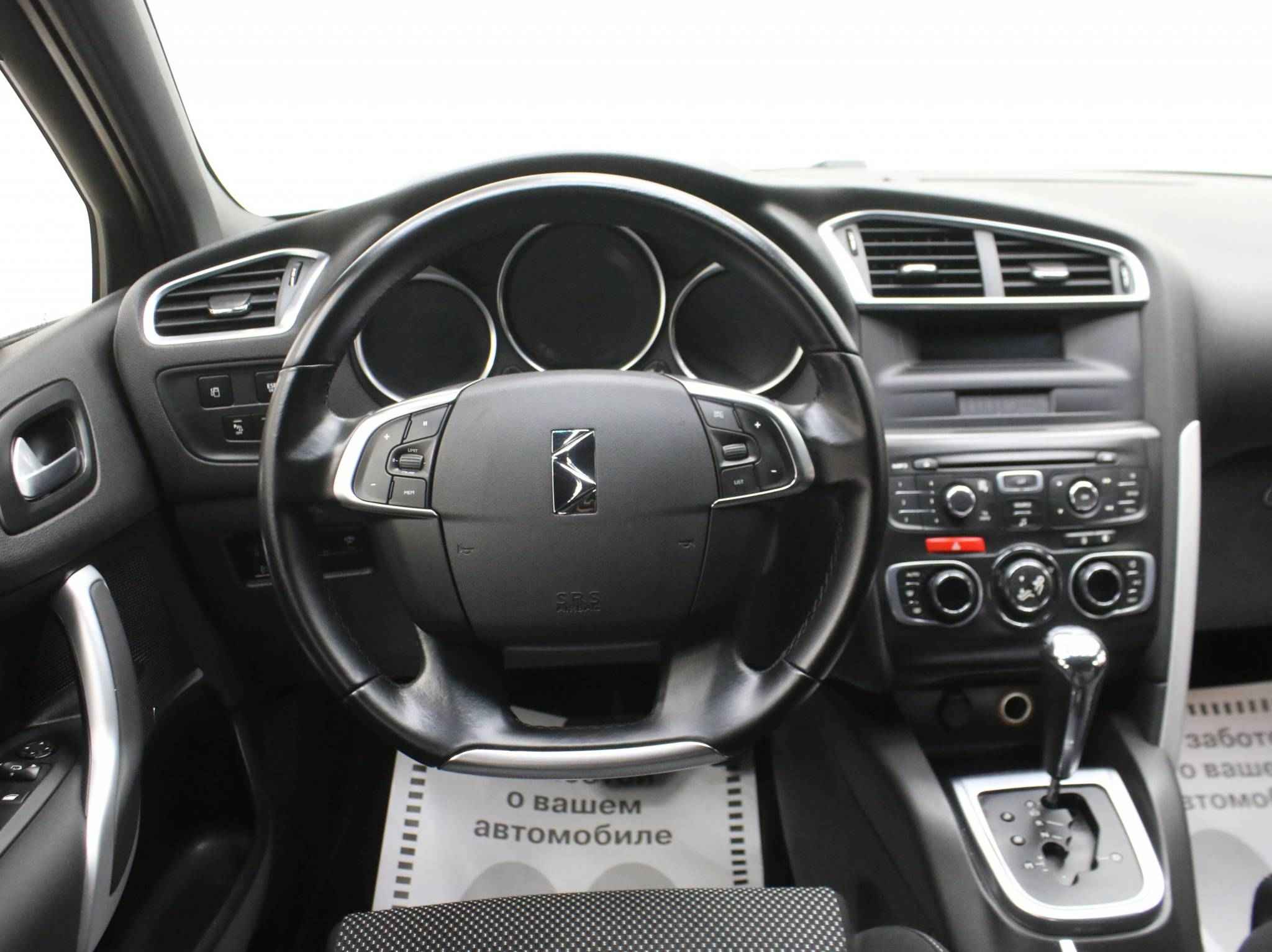 Citroen DS4