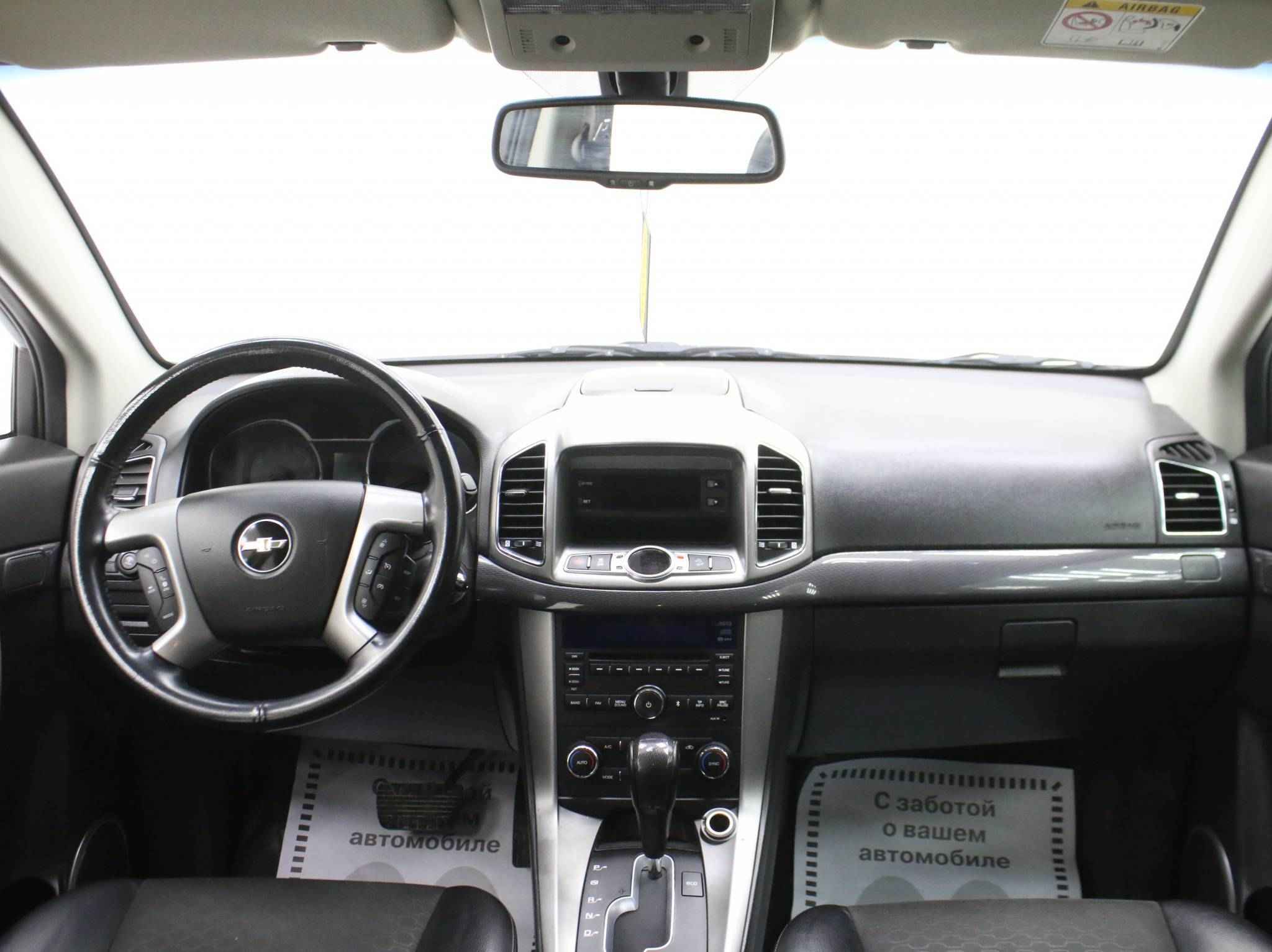 Chevrolet Captiva, I Рестайлинг