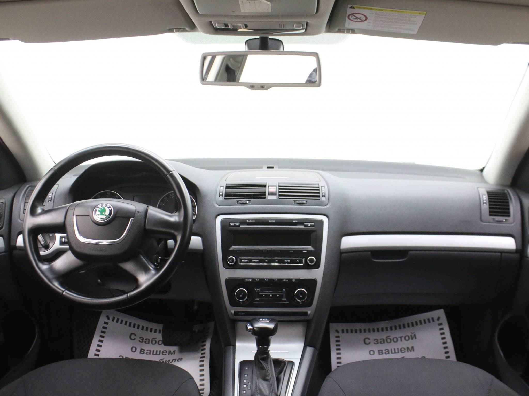 Skoda Octavia, II (A5) Рестайлинг