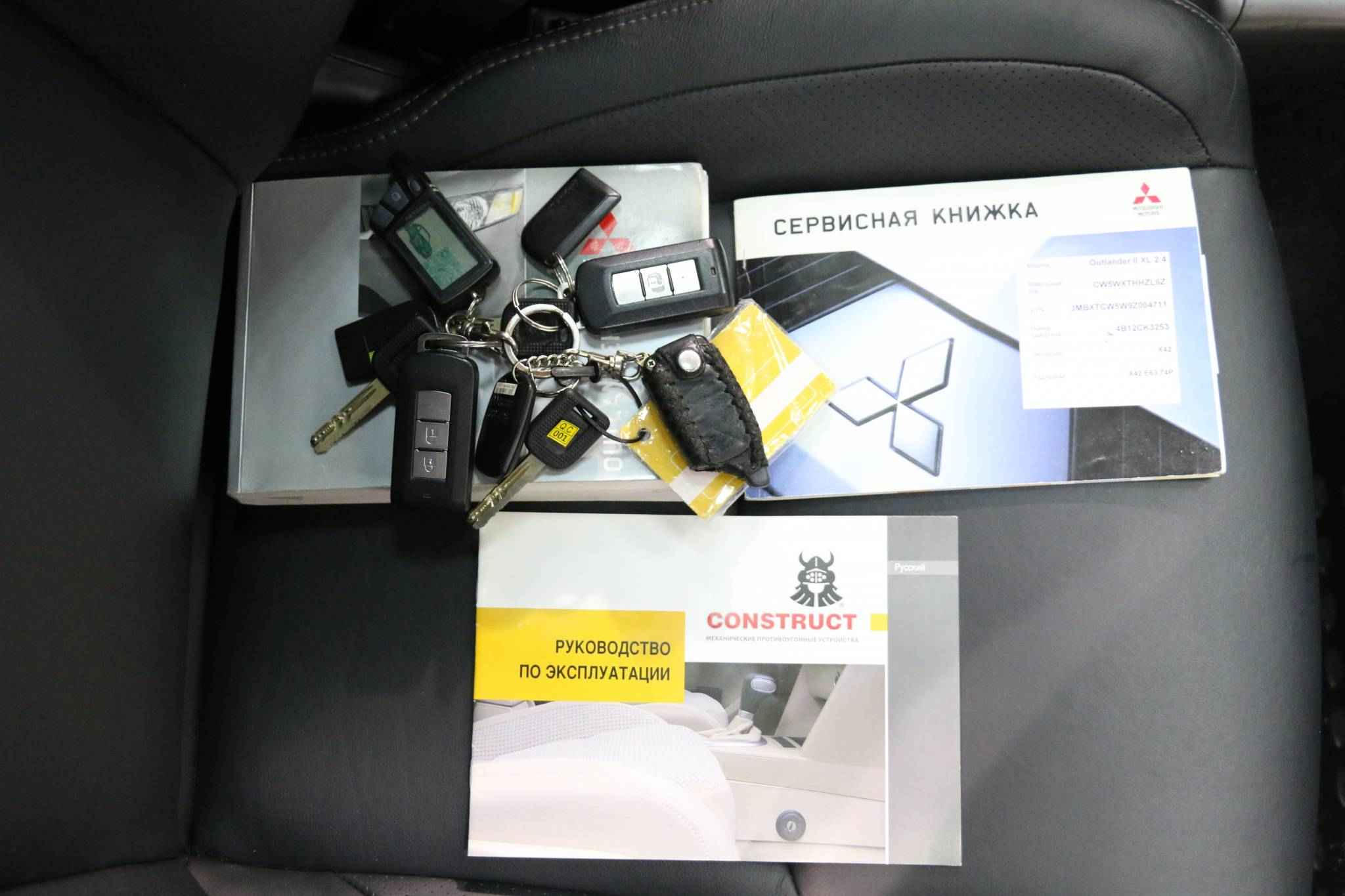 Mitsubishi Outlander, II