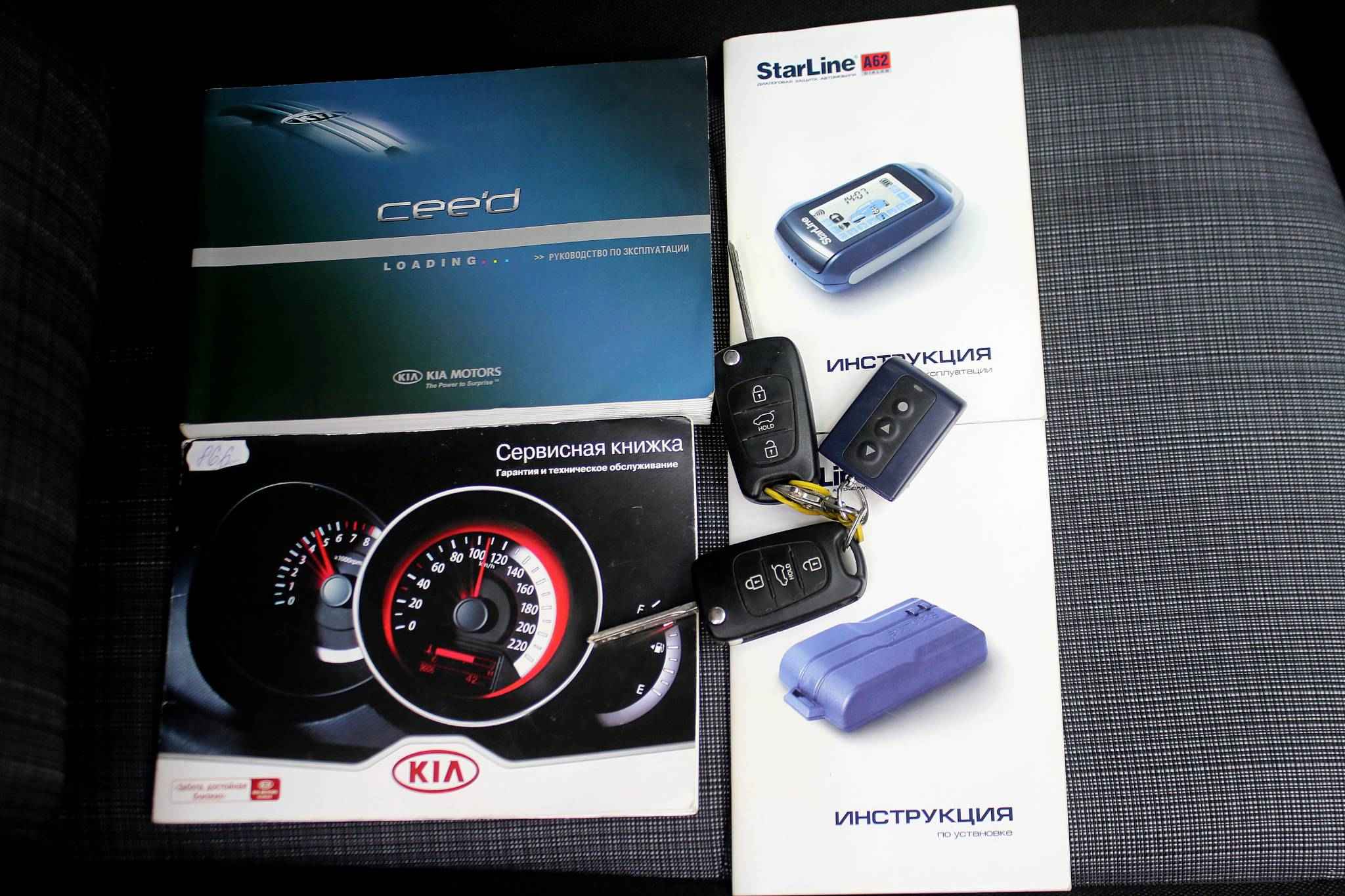 Kia Ceed, I Рестайлинг