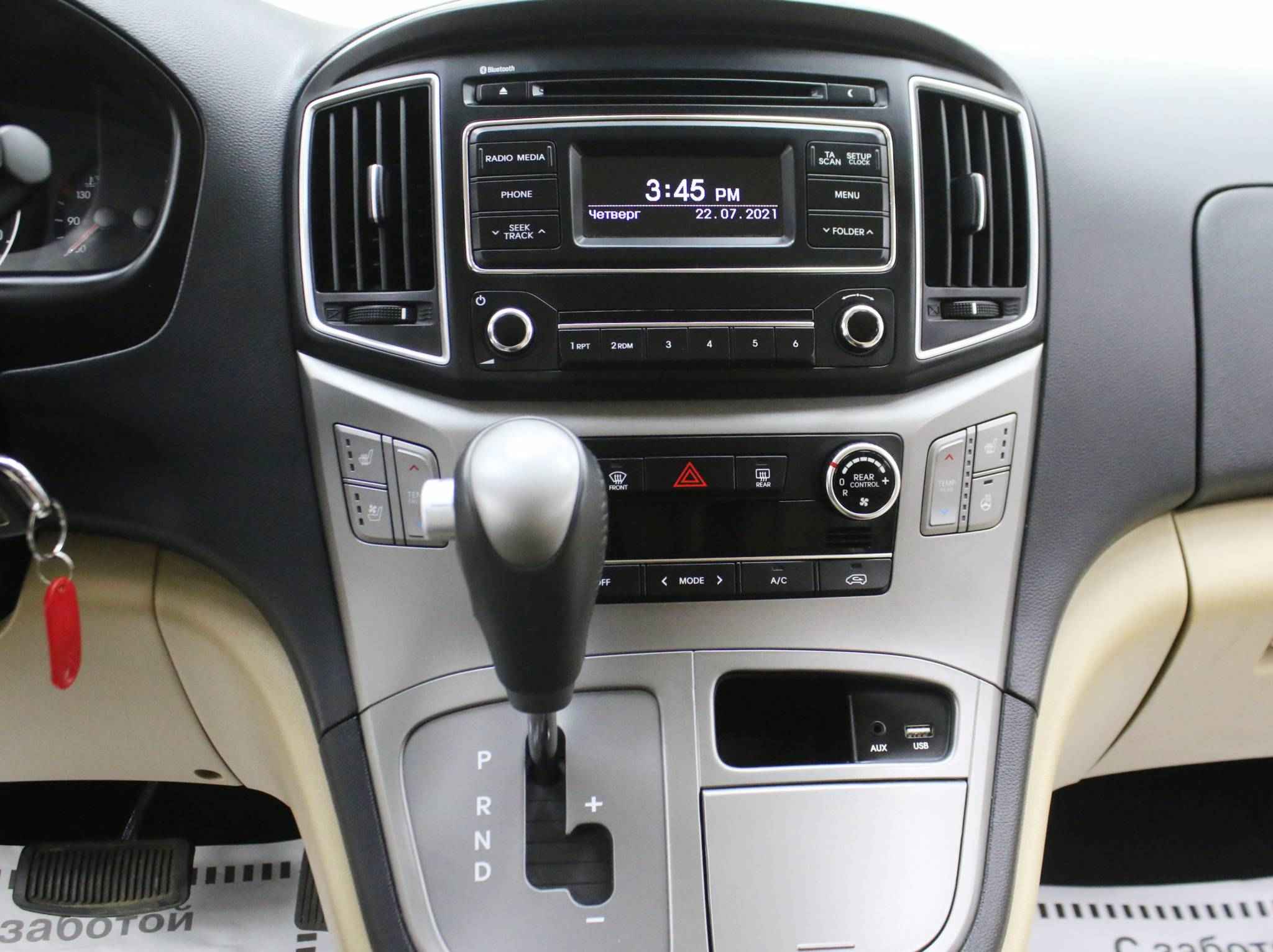 Hyundai H-1, II Рестайлинг 2