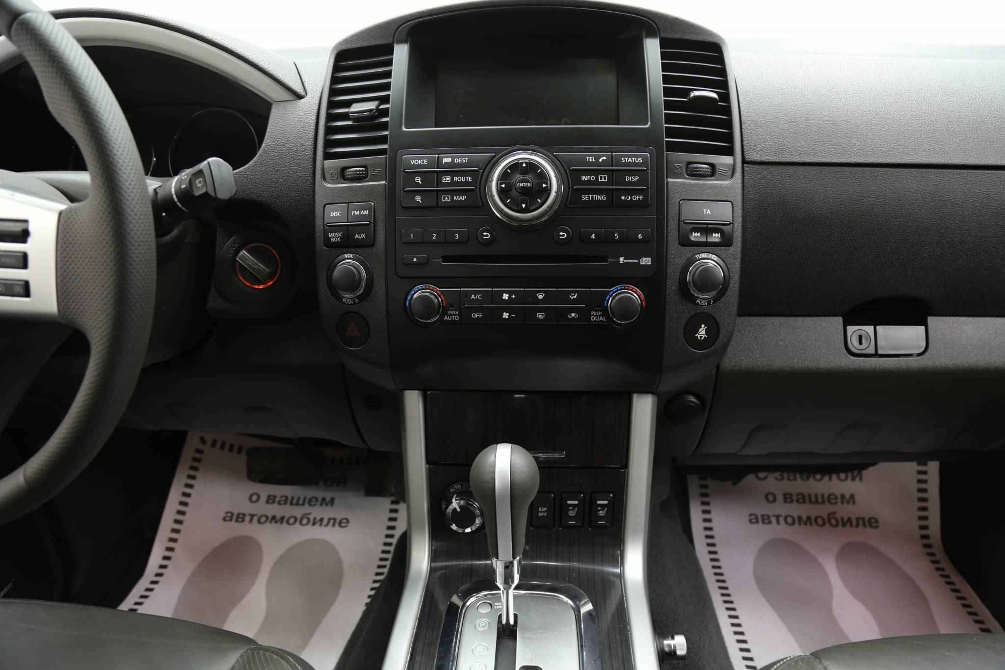 Nissan Pathfinder, III Рестайлинг