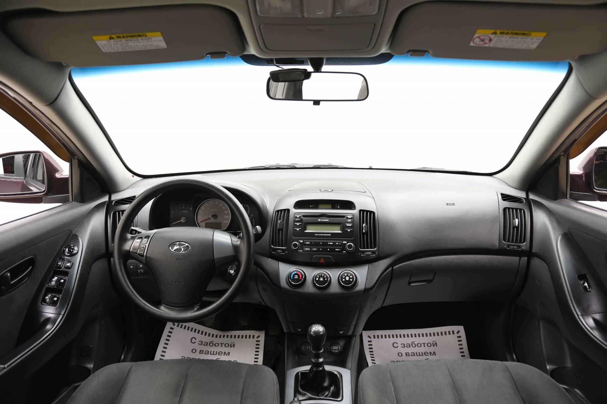 Hyundai Elantra, IV (HD)