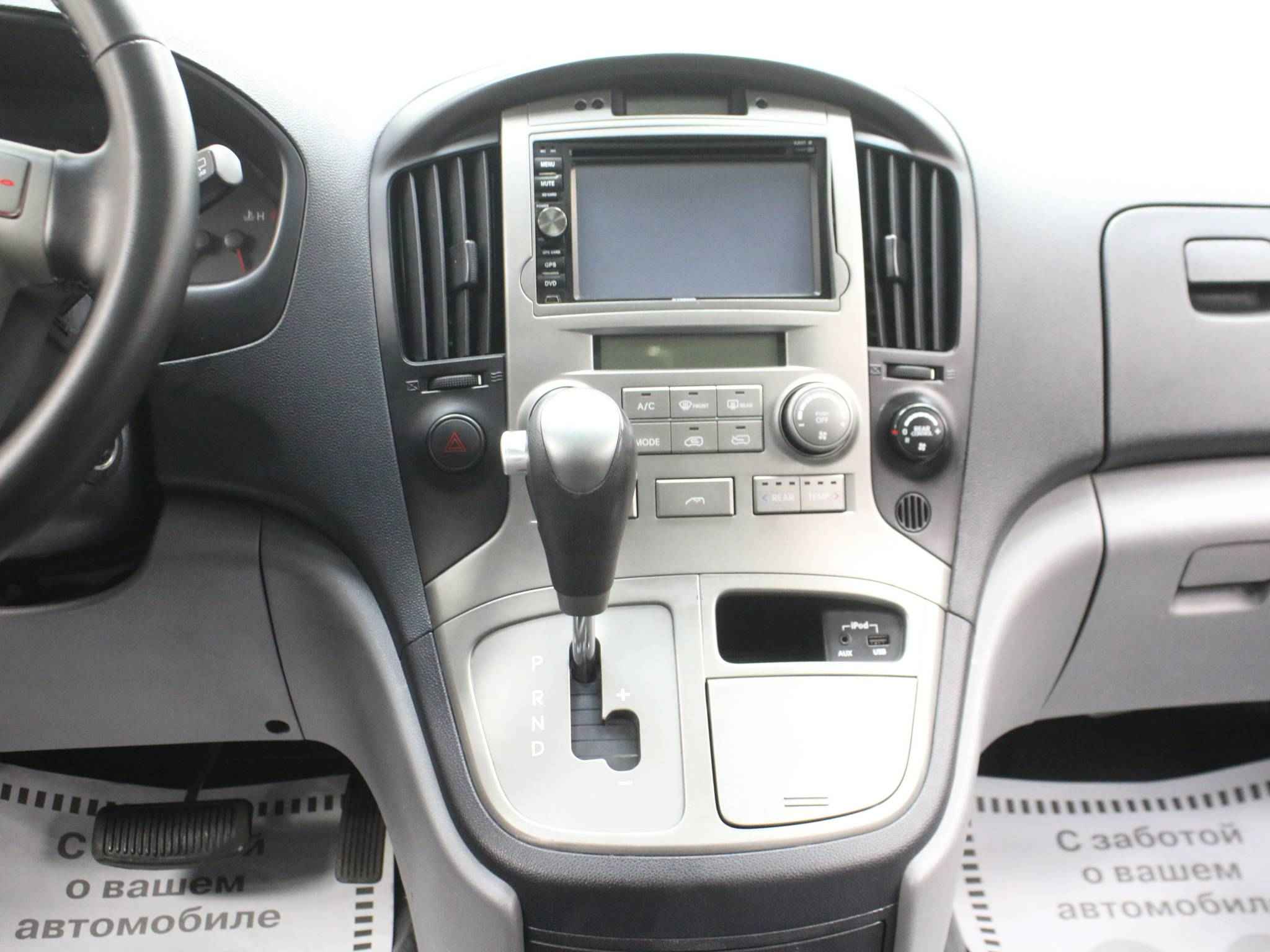 Hyundai Grand Starex, I