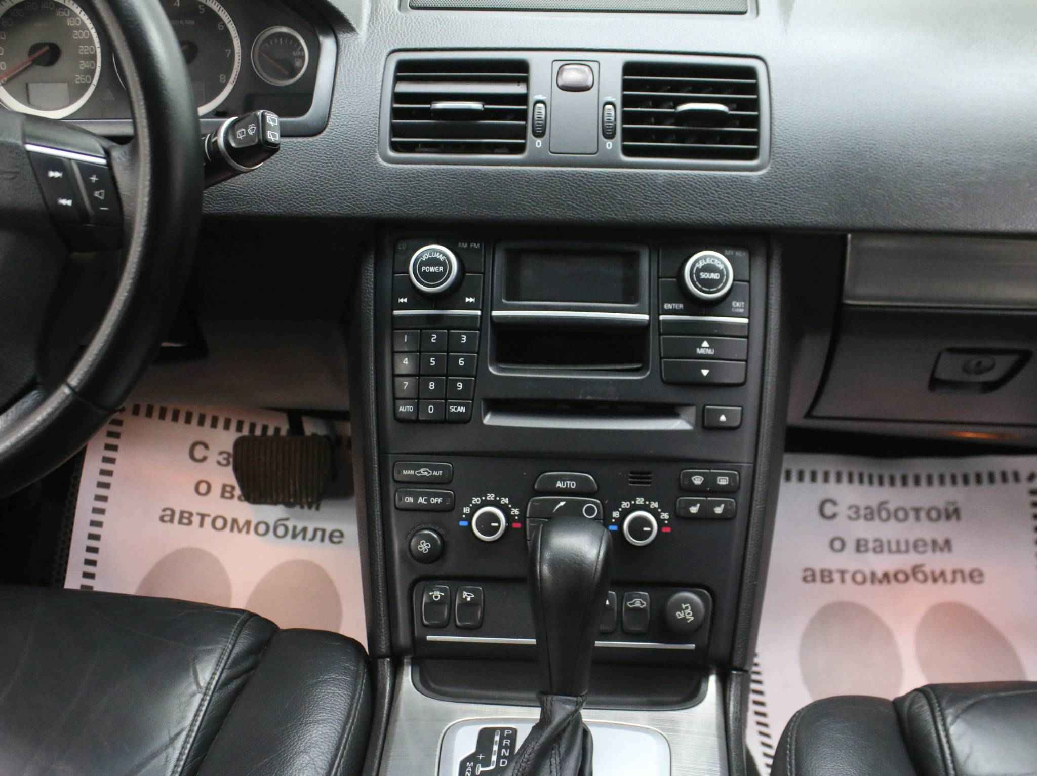 Volvo XC90, I Рестайлинг