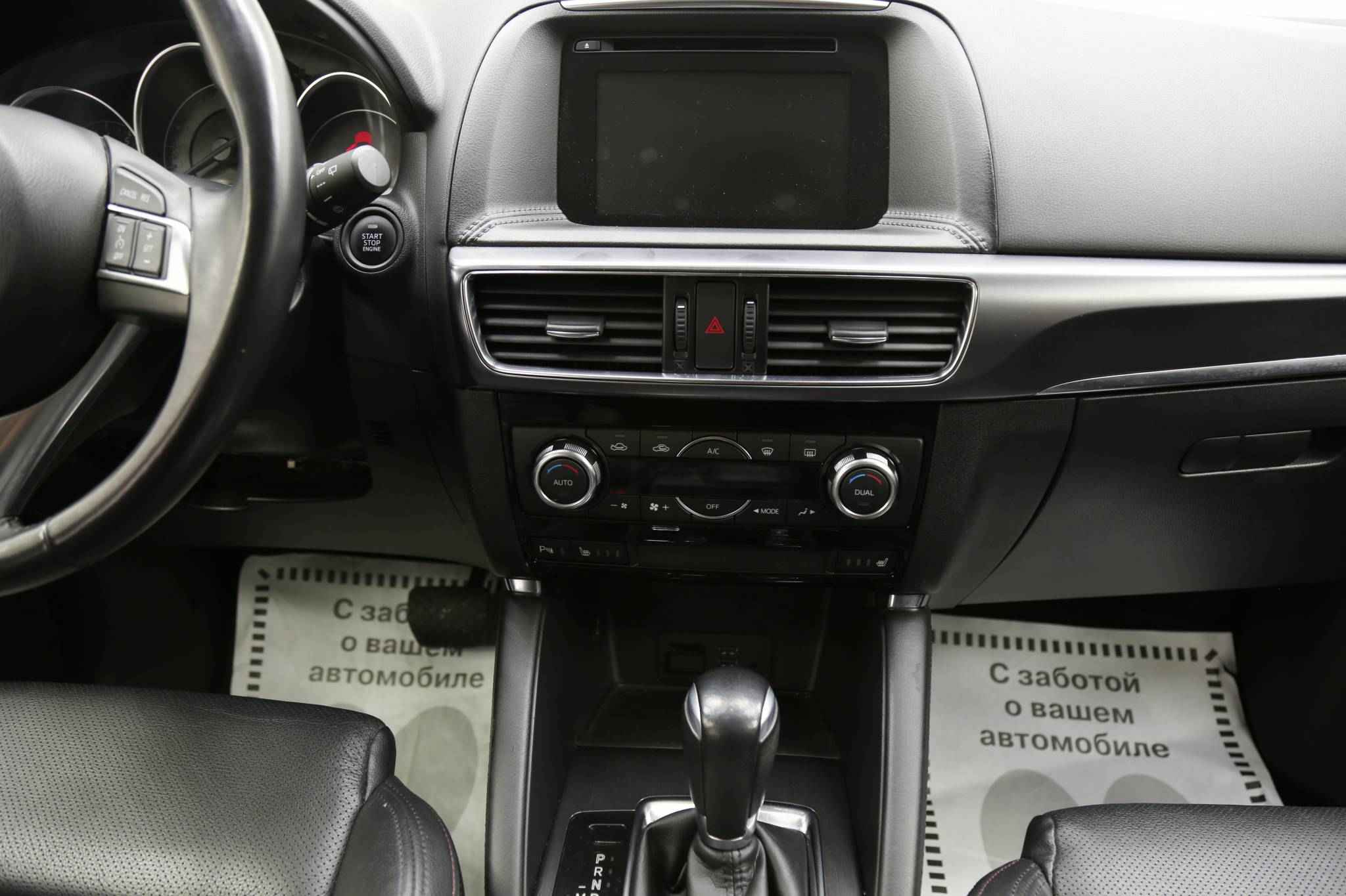 Mazda CX-5, I Рестайлинг