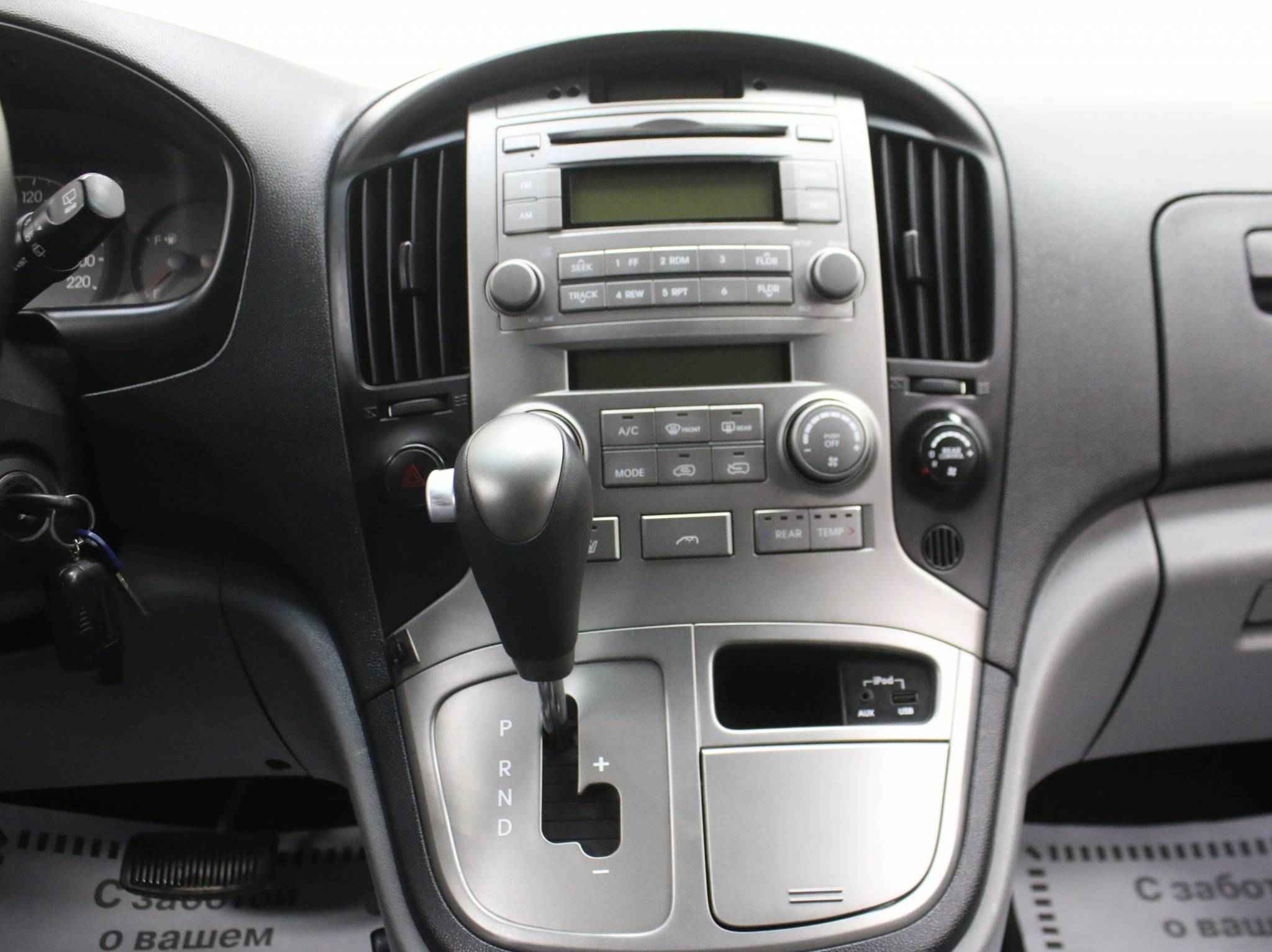 Hyundai Grand Starex, I