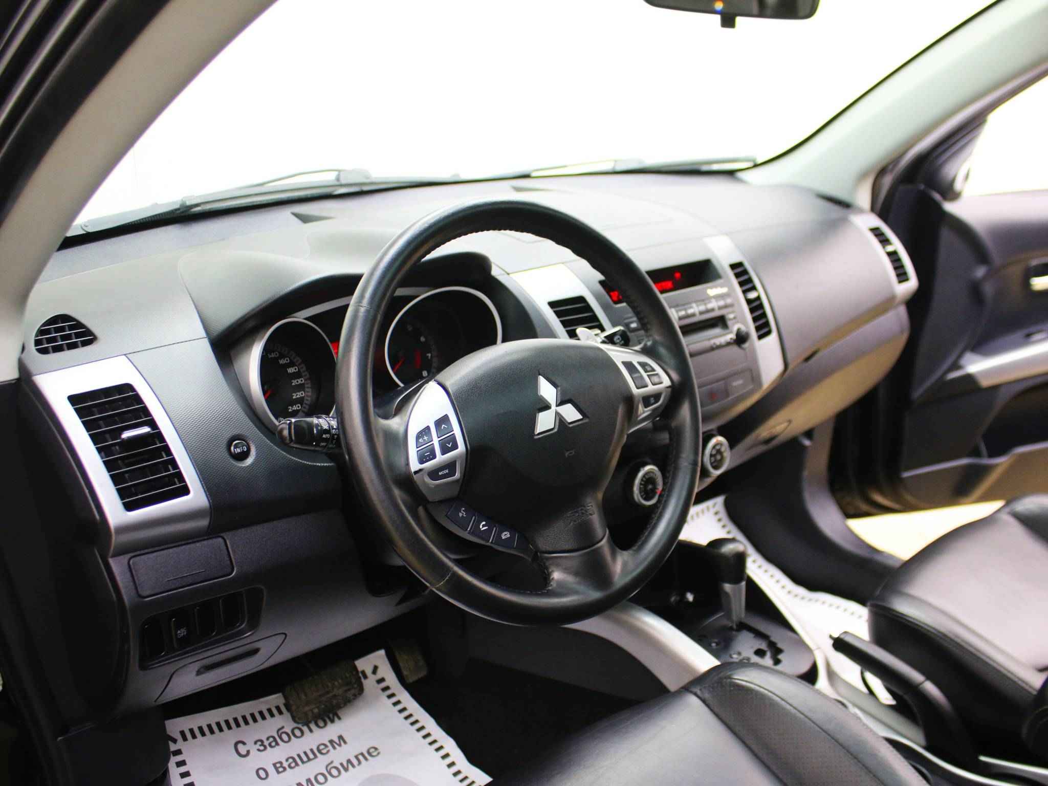 Mitsubishi Outlander, II