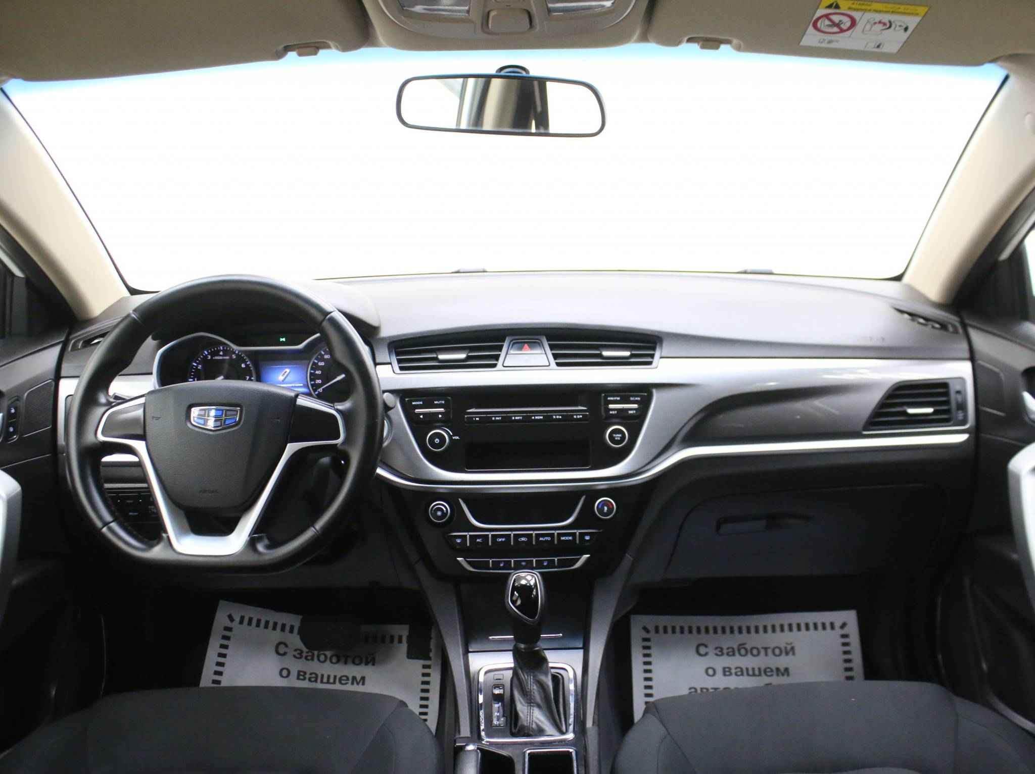 Geely Emgrand 7, I Рестайлинг