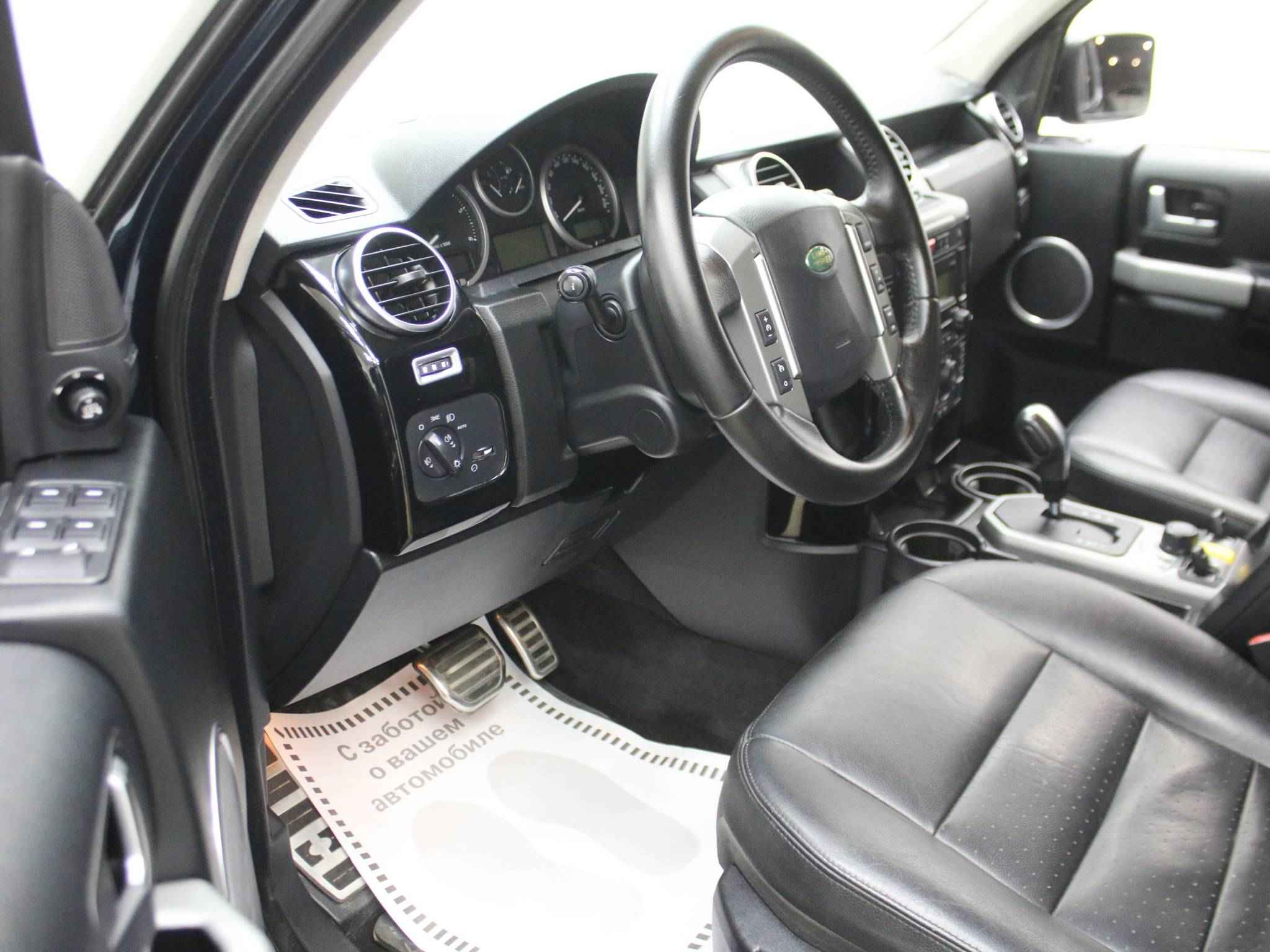 Land Rover Discovery, III