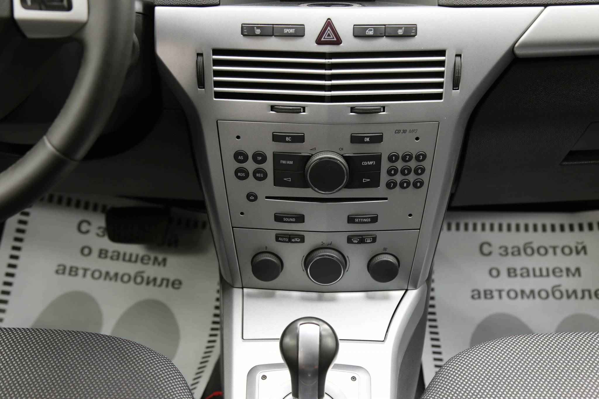 Opel Astra, H Рестайлинг