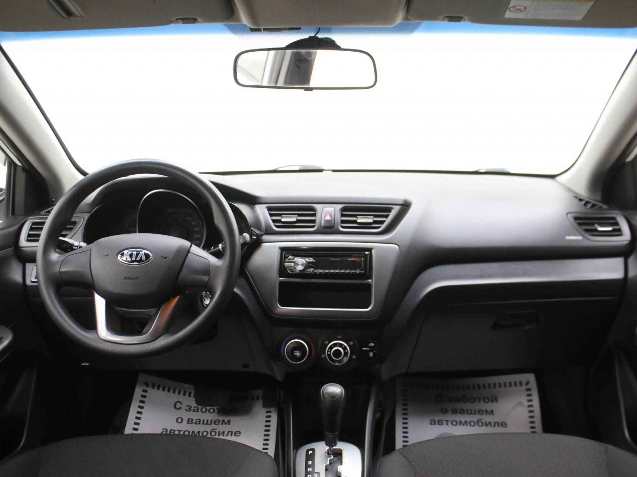 Kia Rio, III