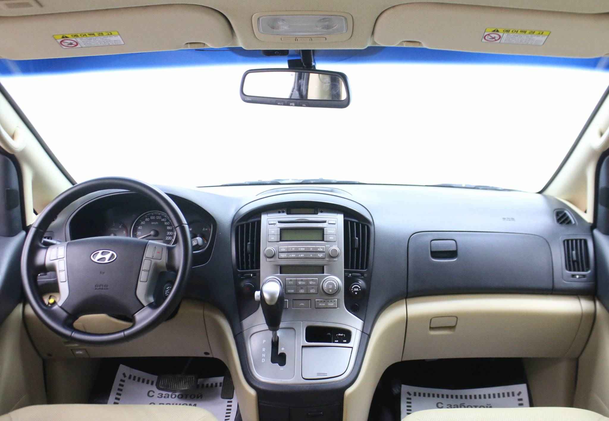 Hyundai Grand Starex, I