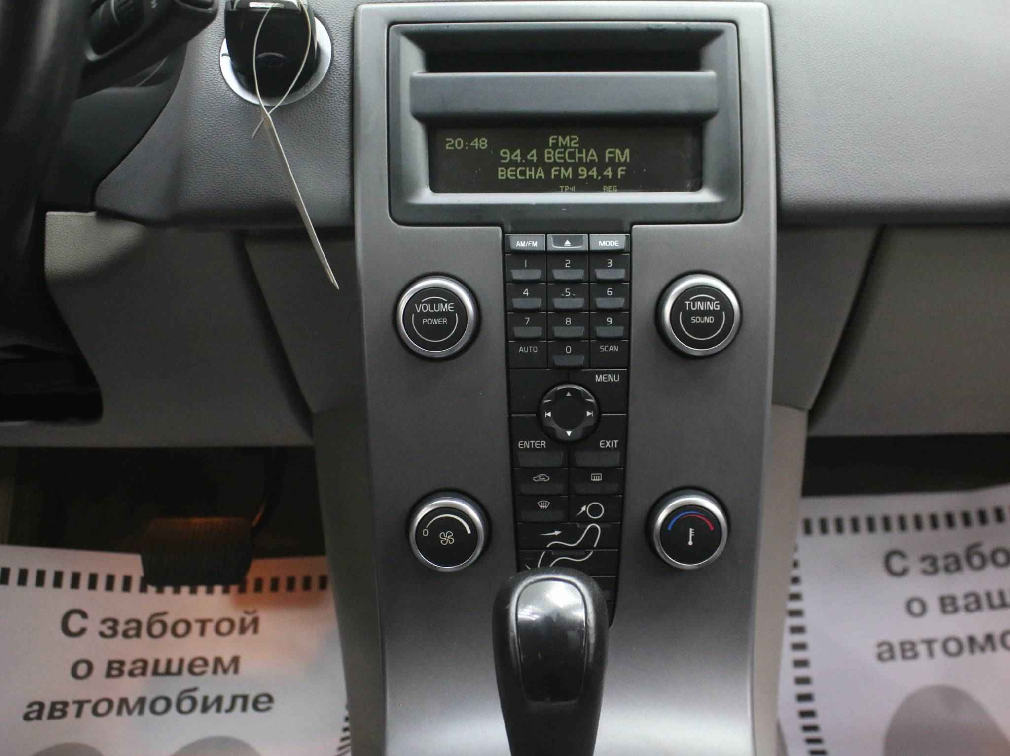 Volvo V50, I Рестайлинг