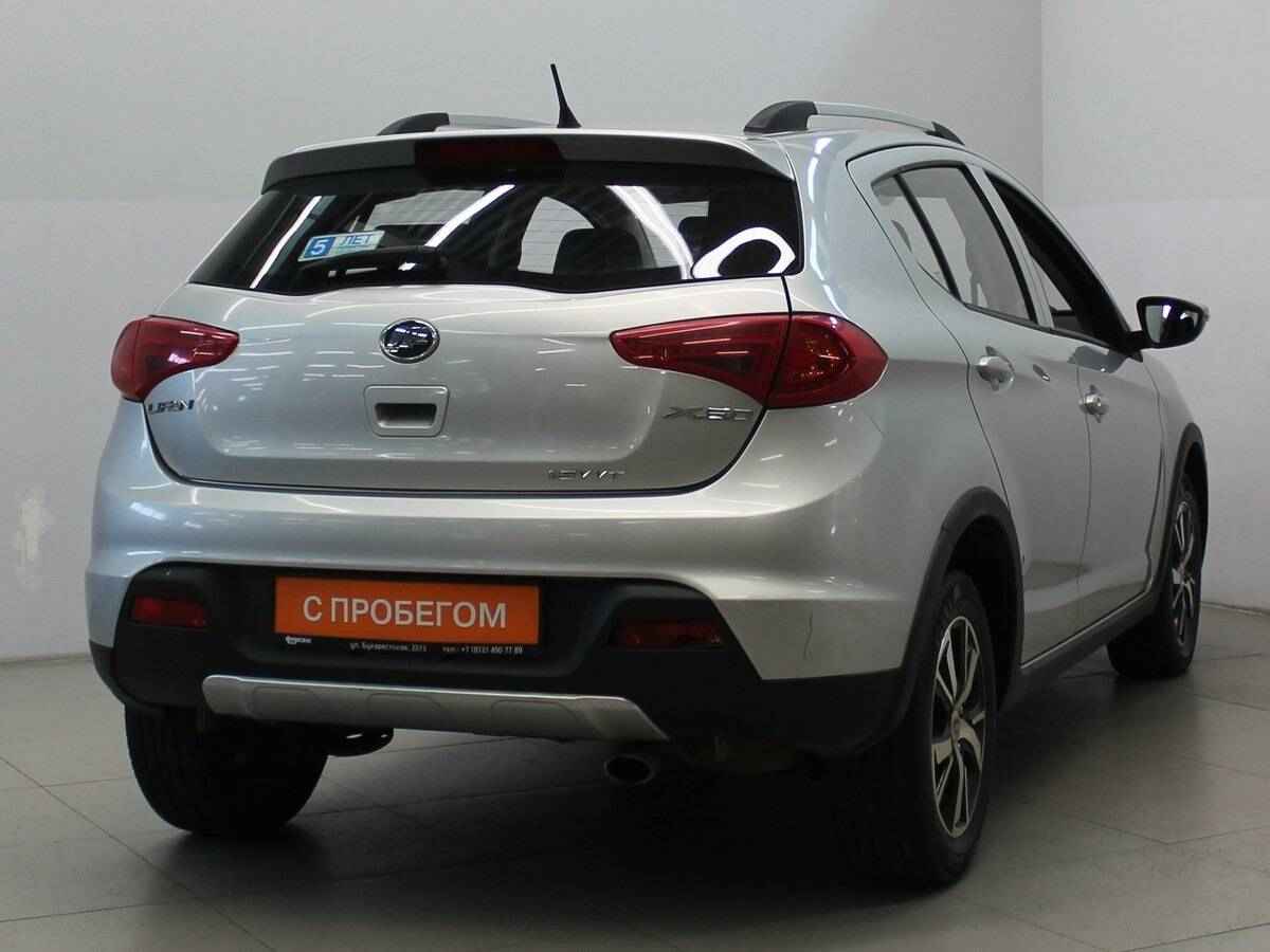 Lifan X50