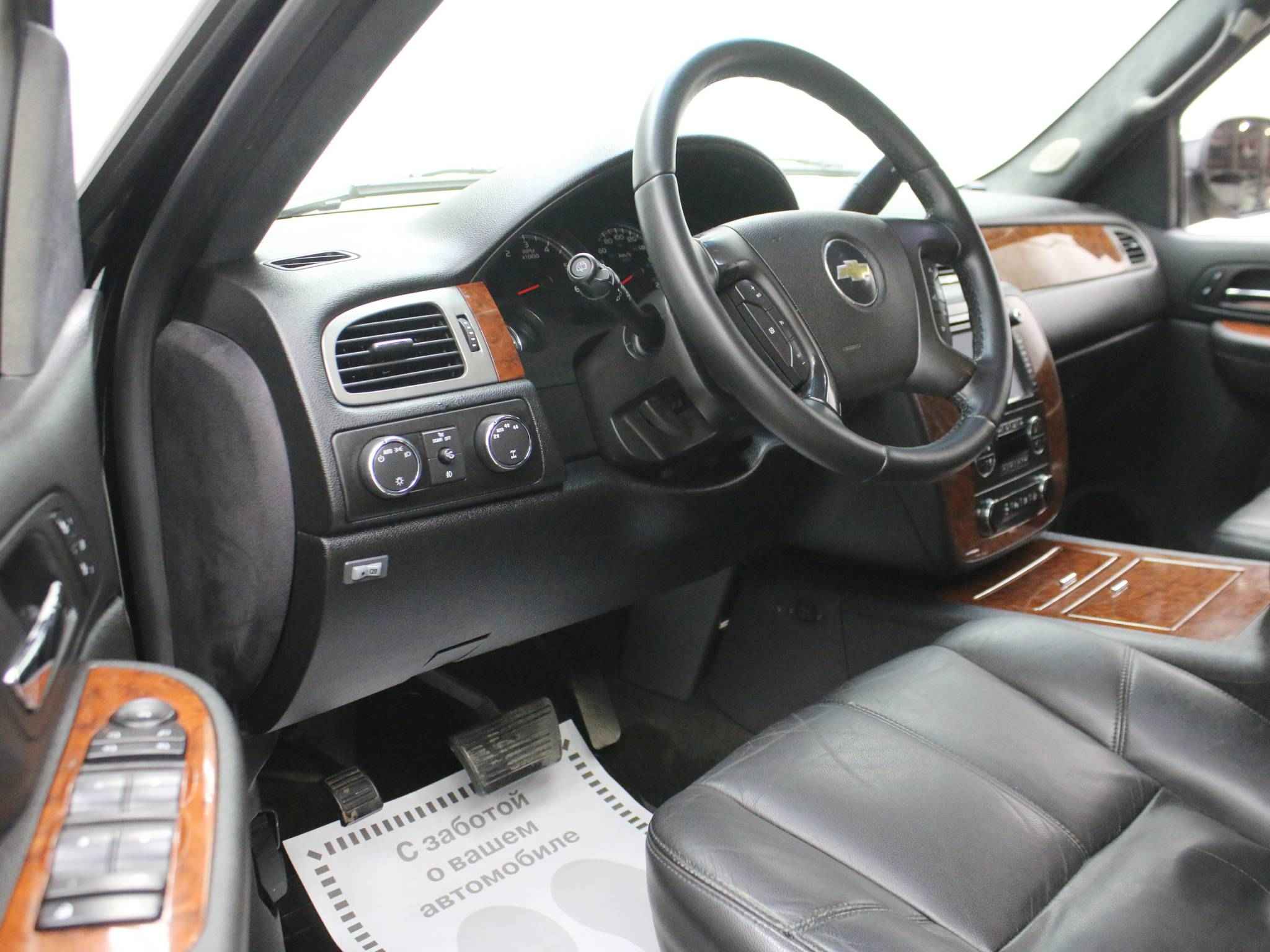 Chevrolet Tahoe, III