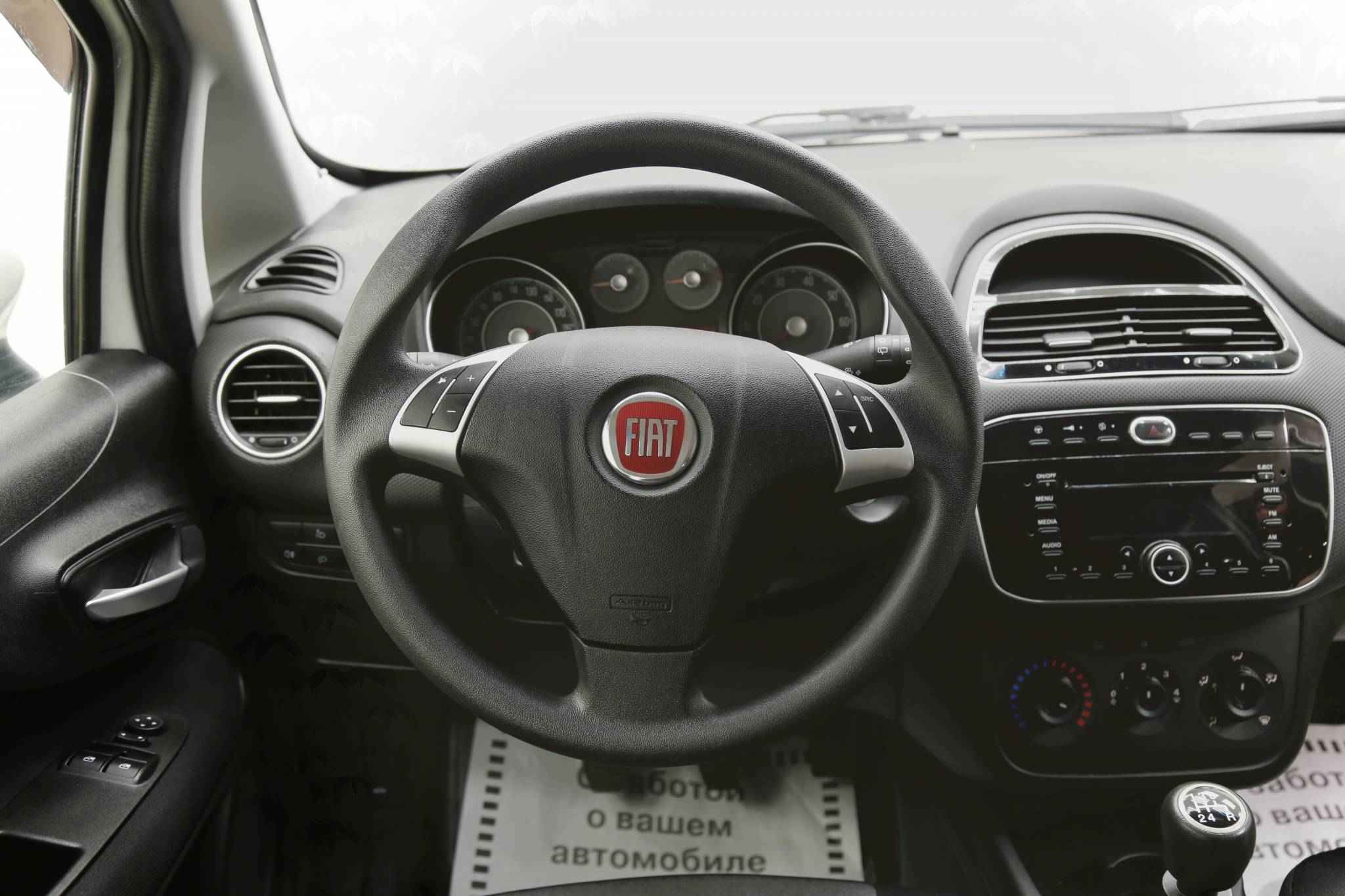 Fiat Punto, III Punto