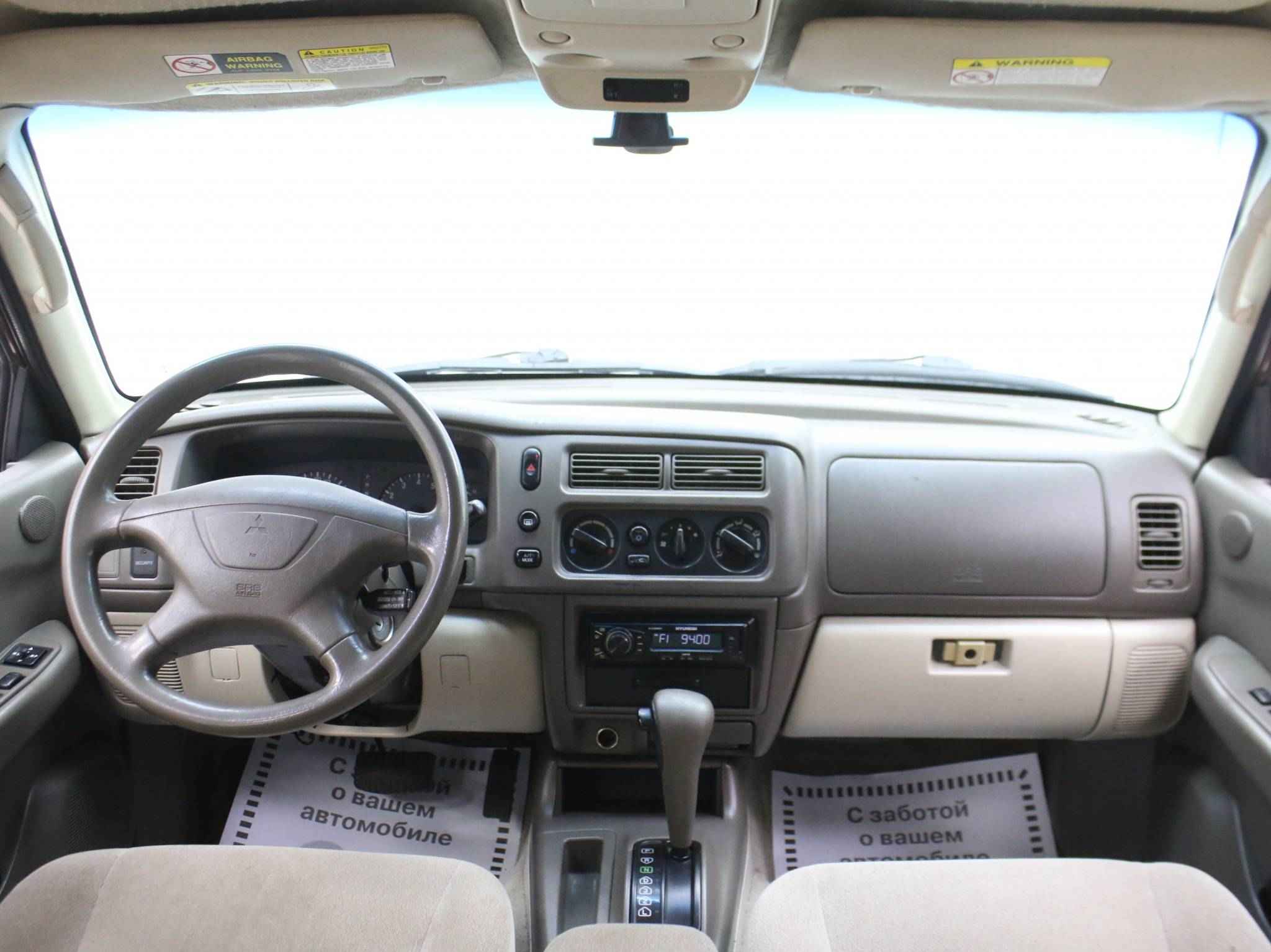 Mitsubishi Montero Sport