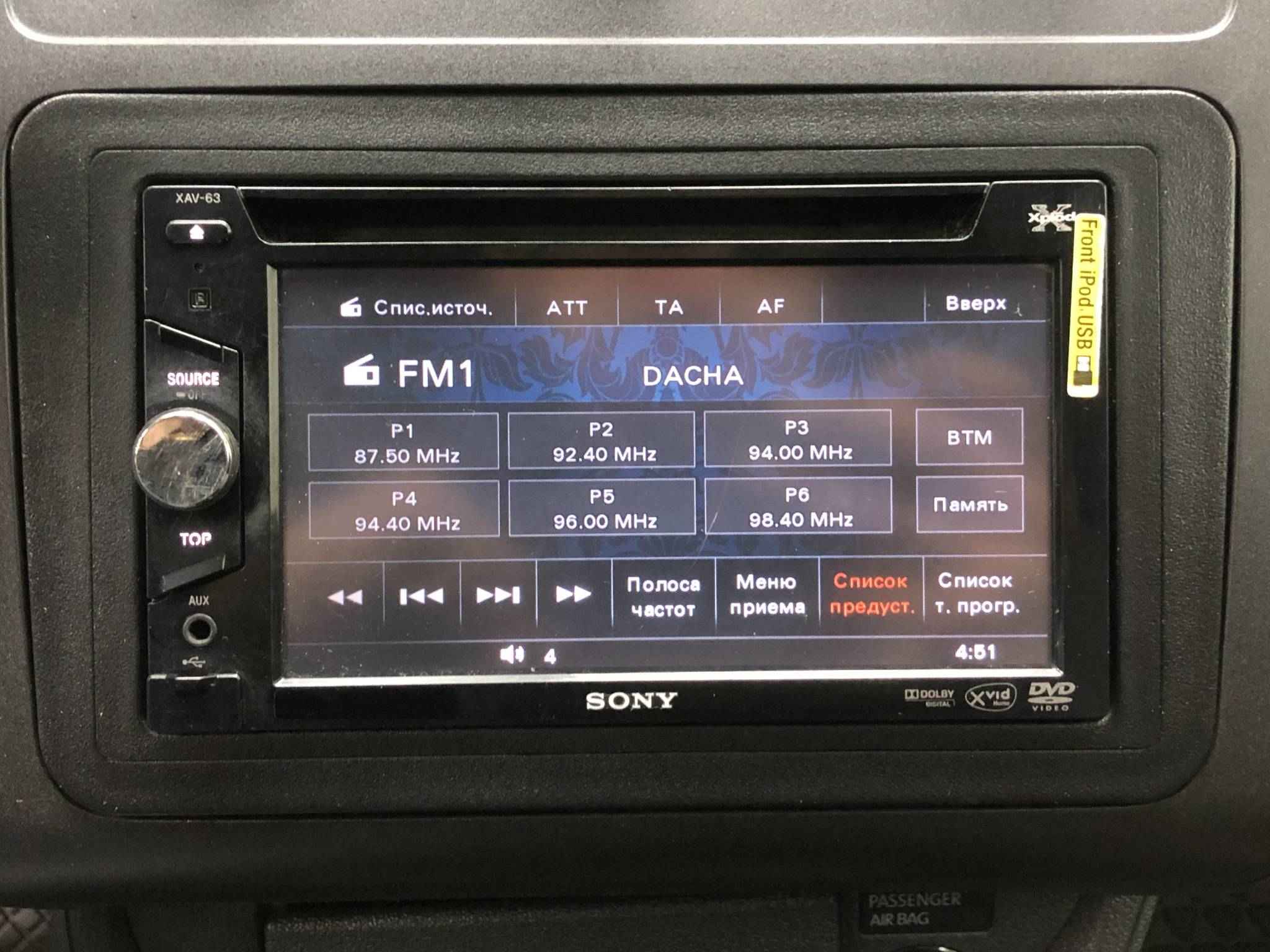 Volkswagen Caddy, III Рестайлинг