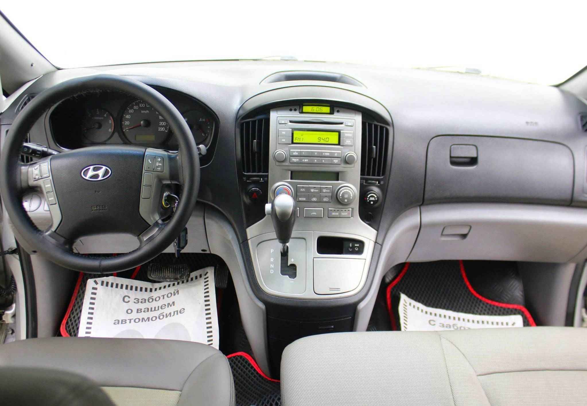 Hyundai Grand Starex, I