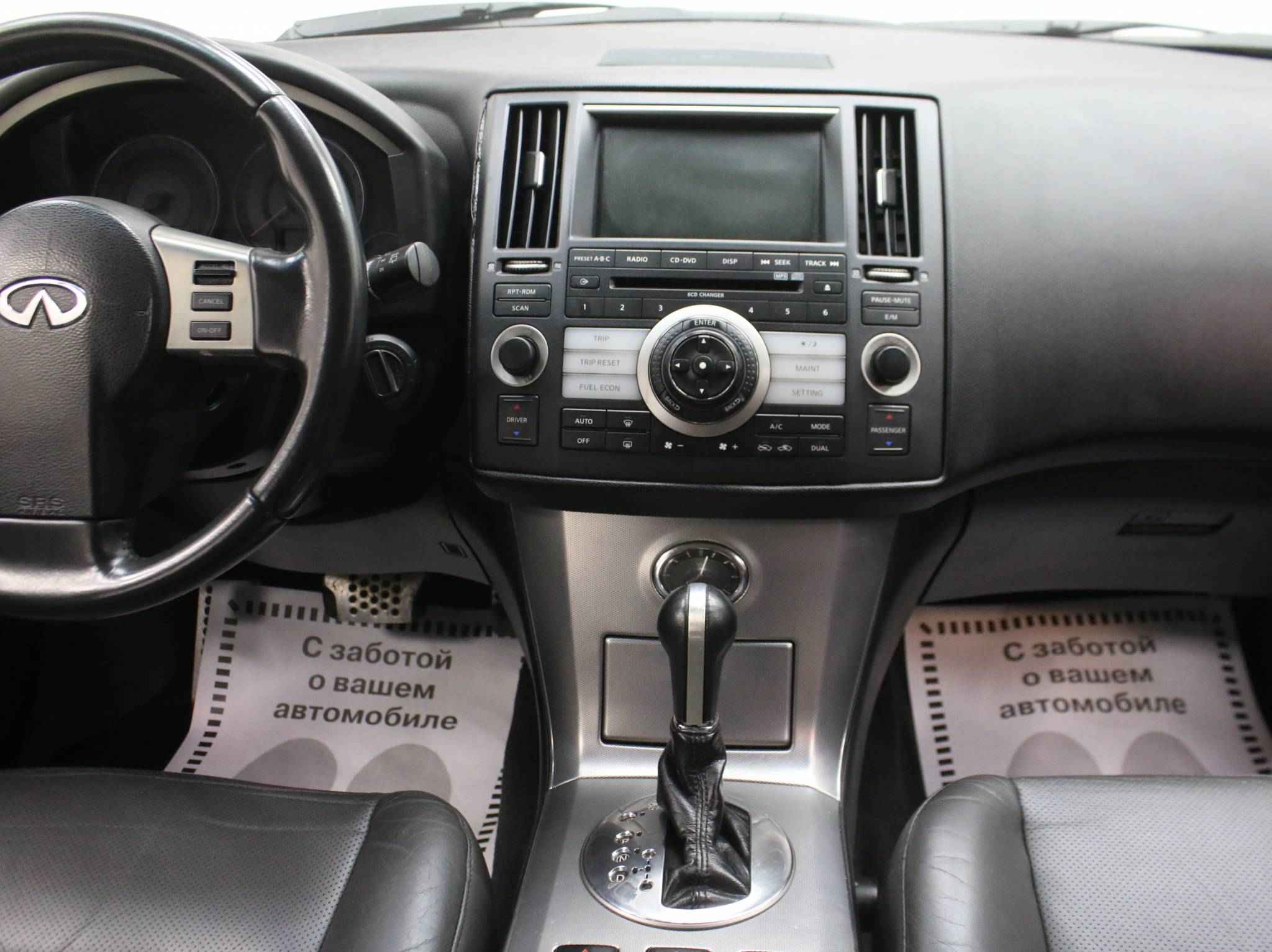 Infiniti FX, I (S50) Рестайлинг