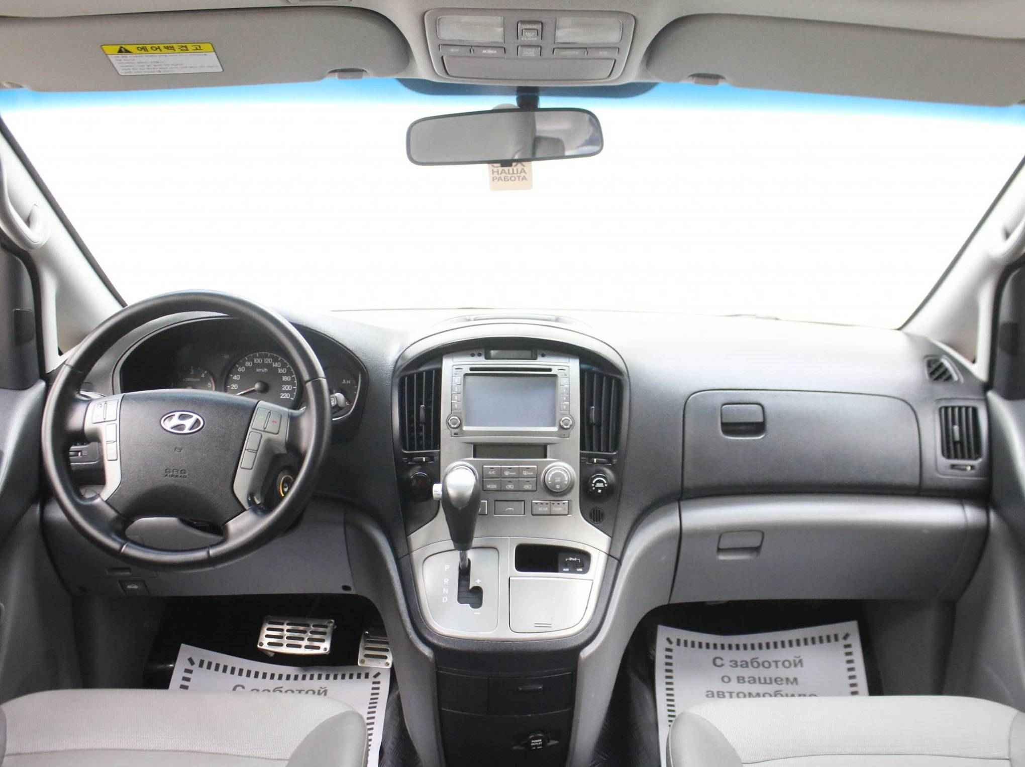 Hyundai Grand Starex, I